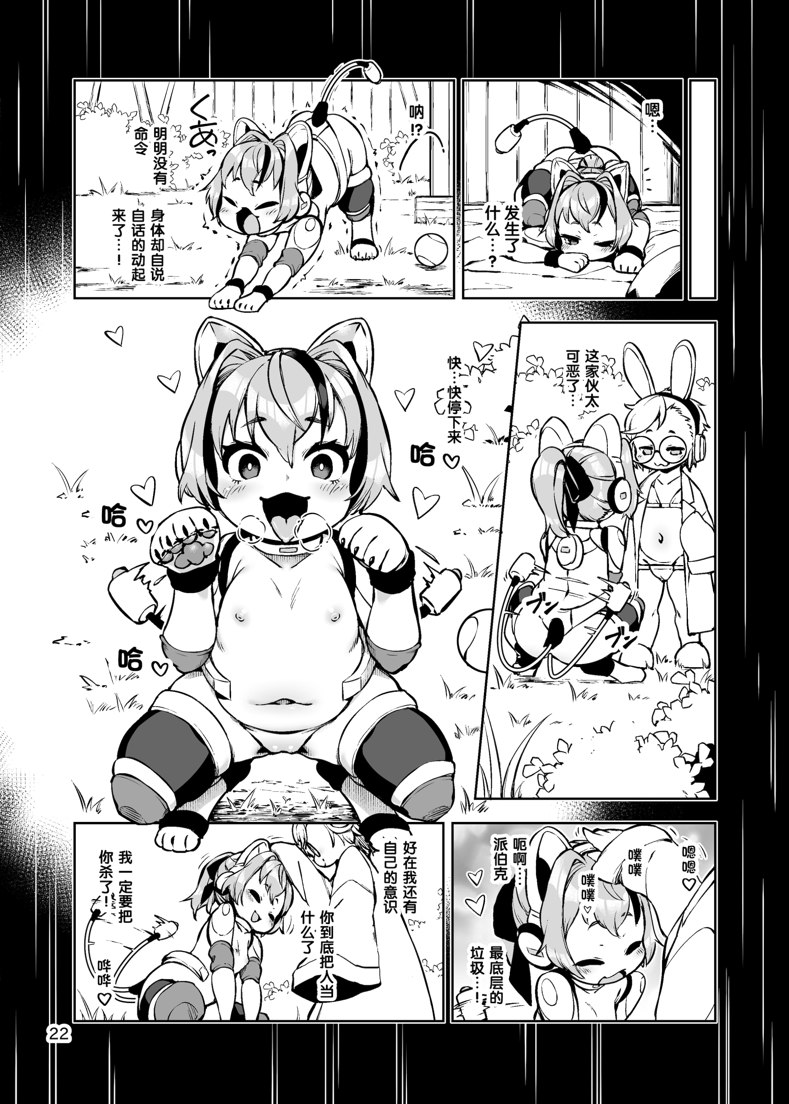 22