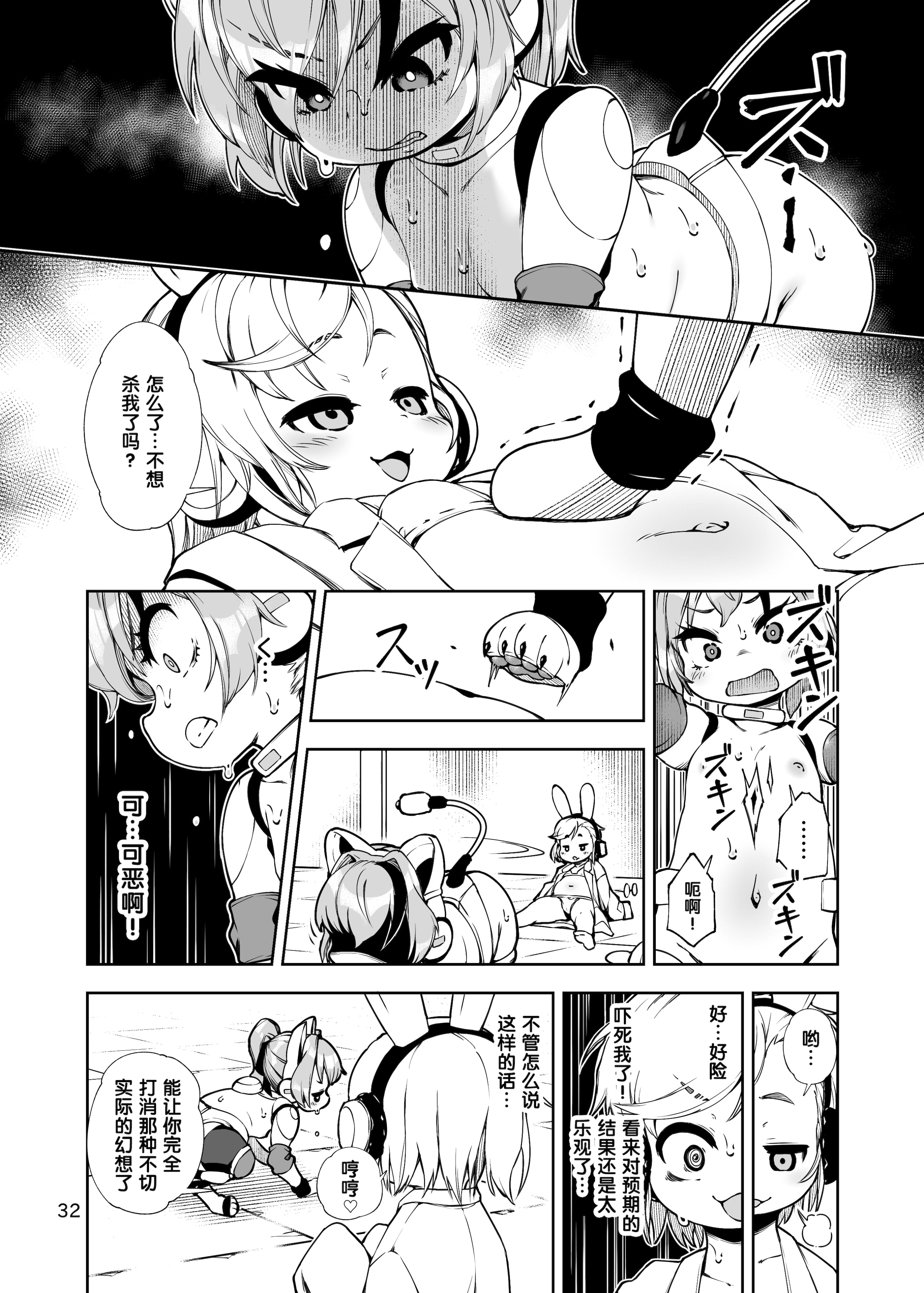 32