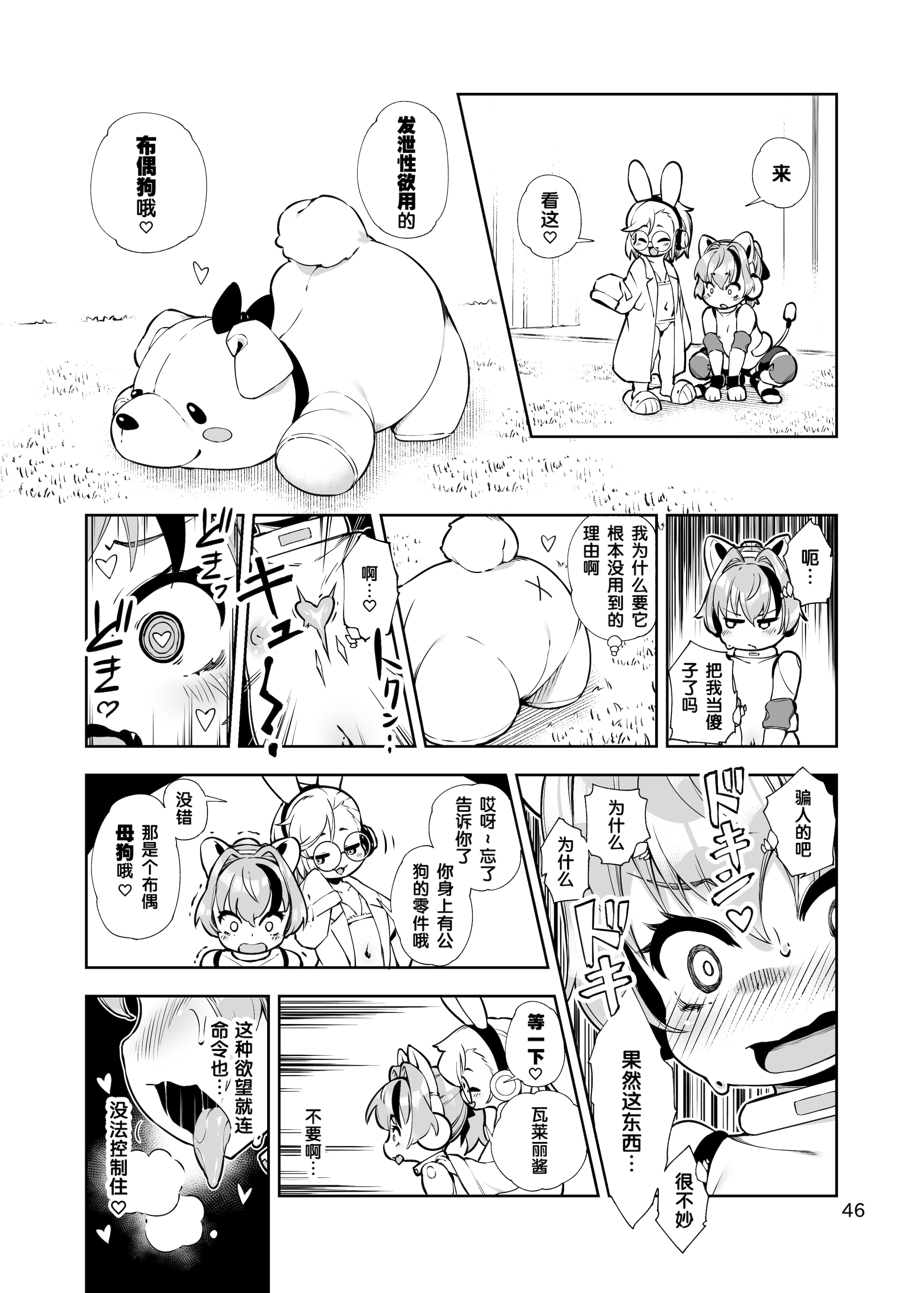 46