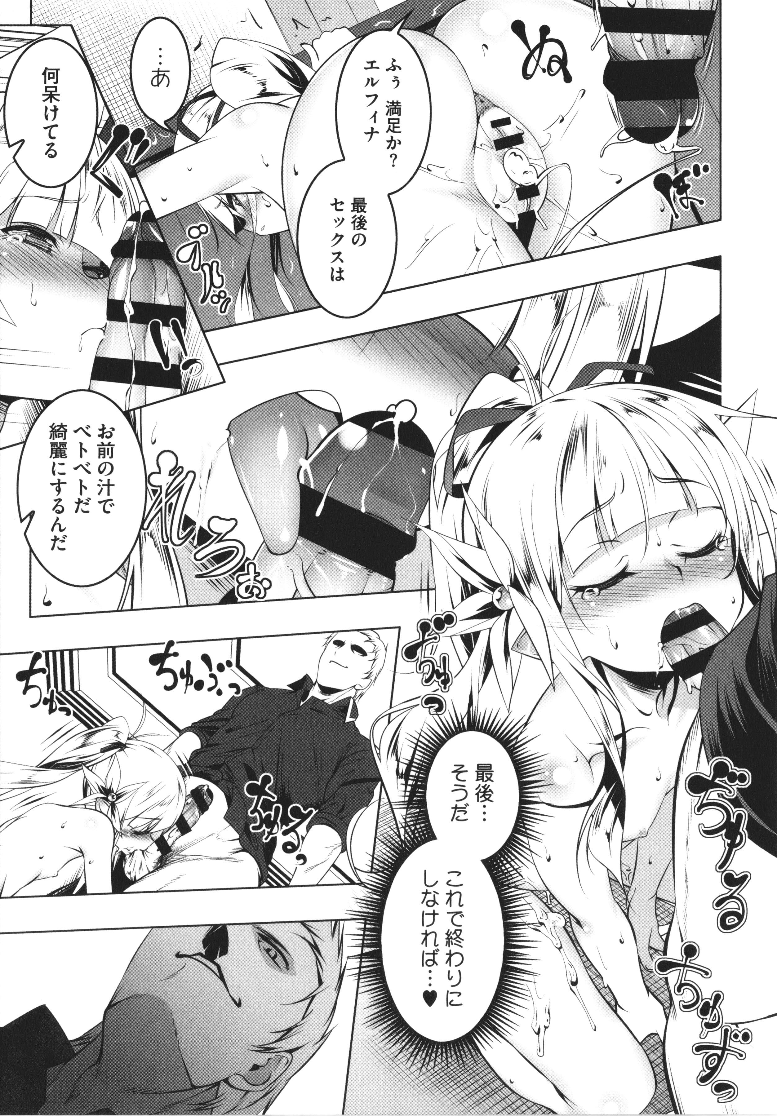 110