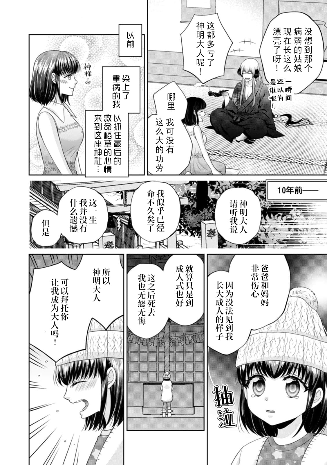 03