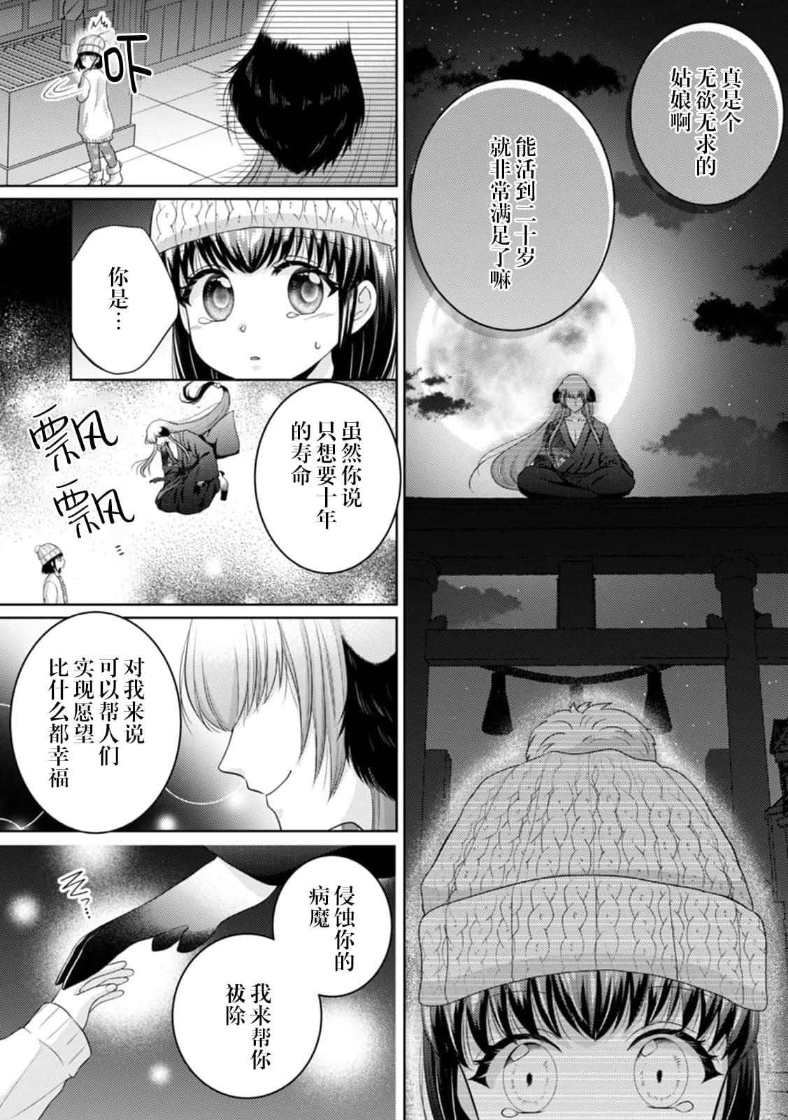 04