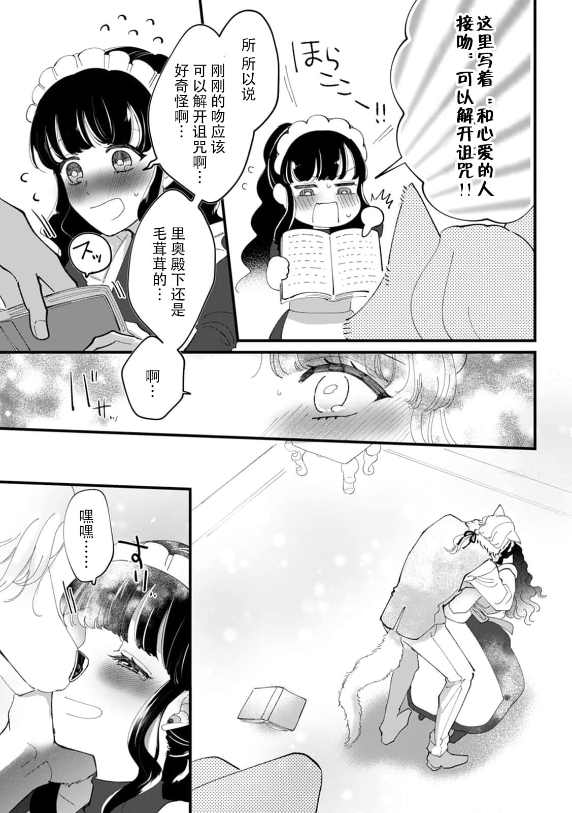 08
