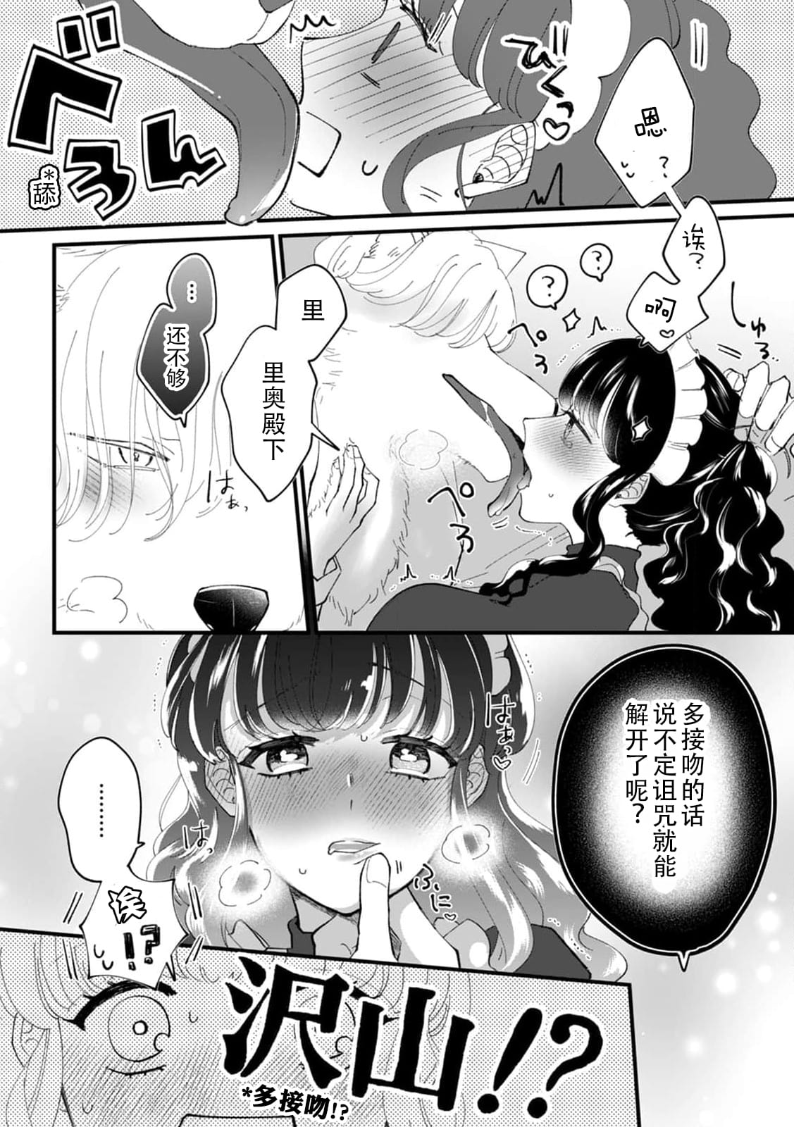 09