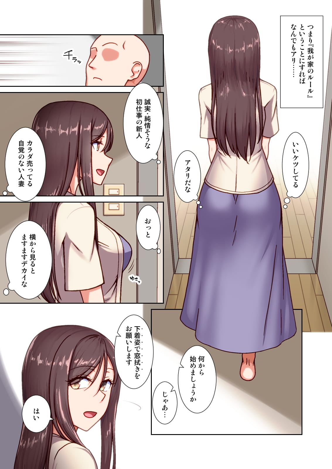 08