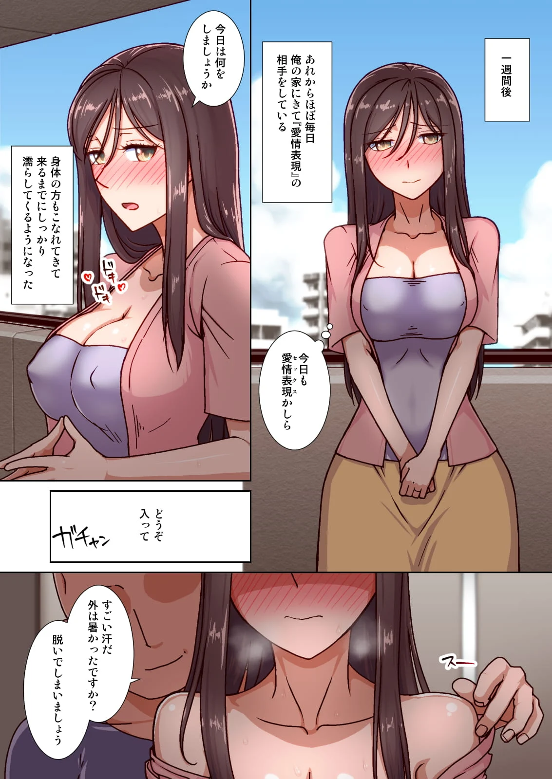 19