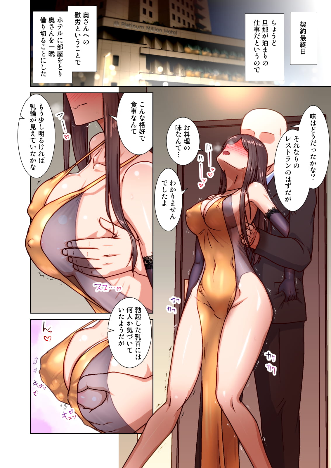 27
