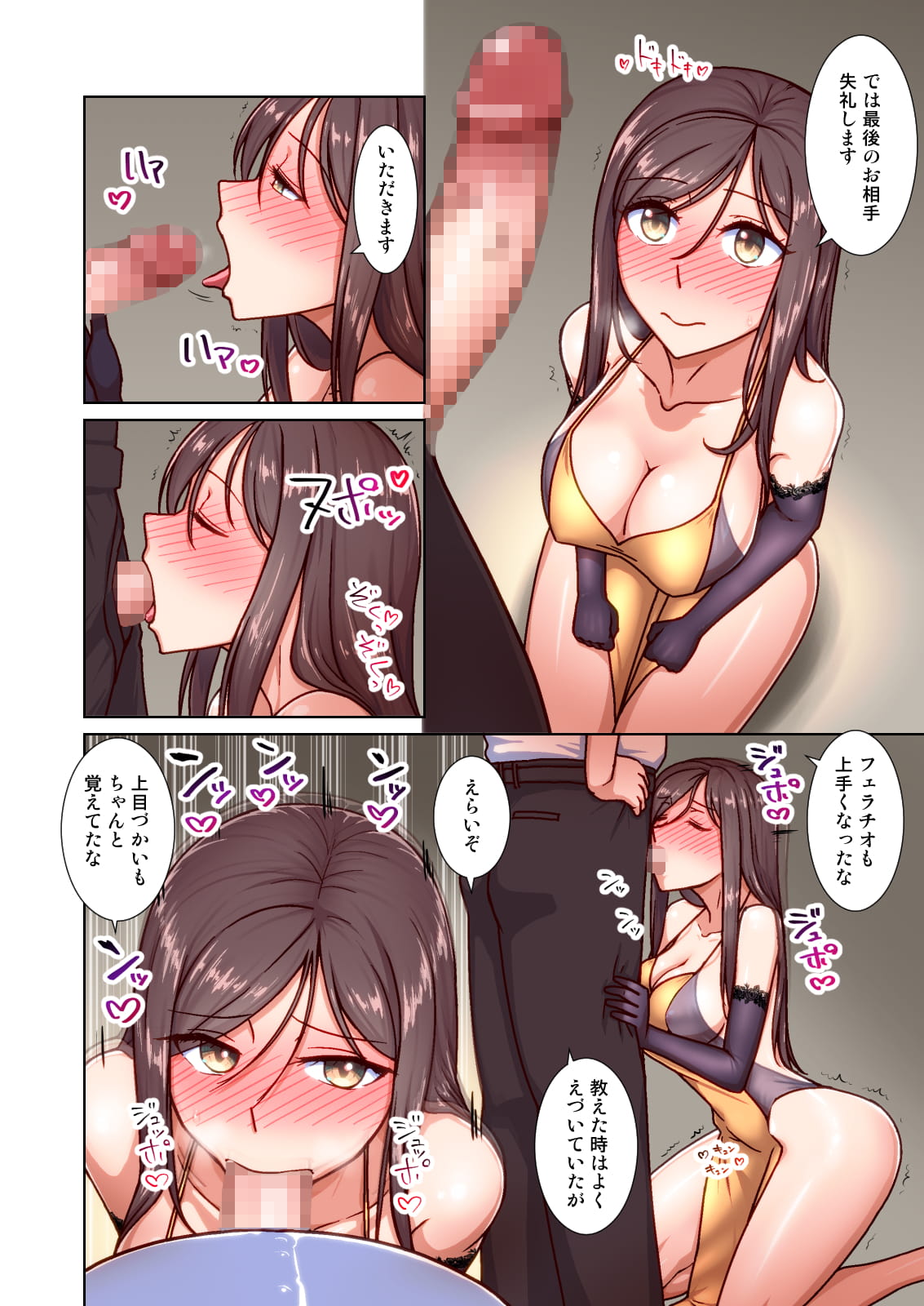 29