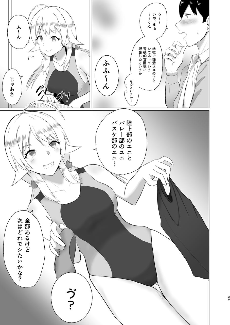 25