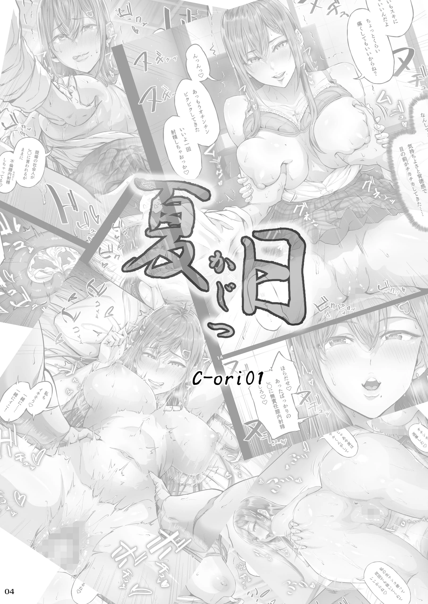 03
