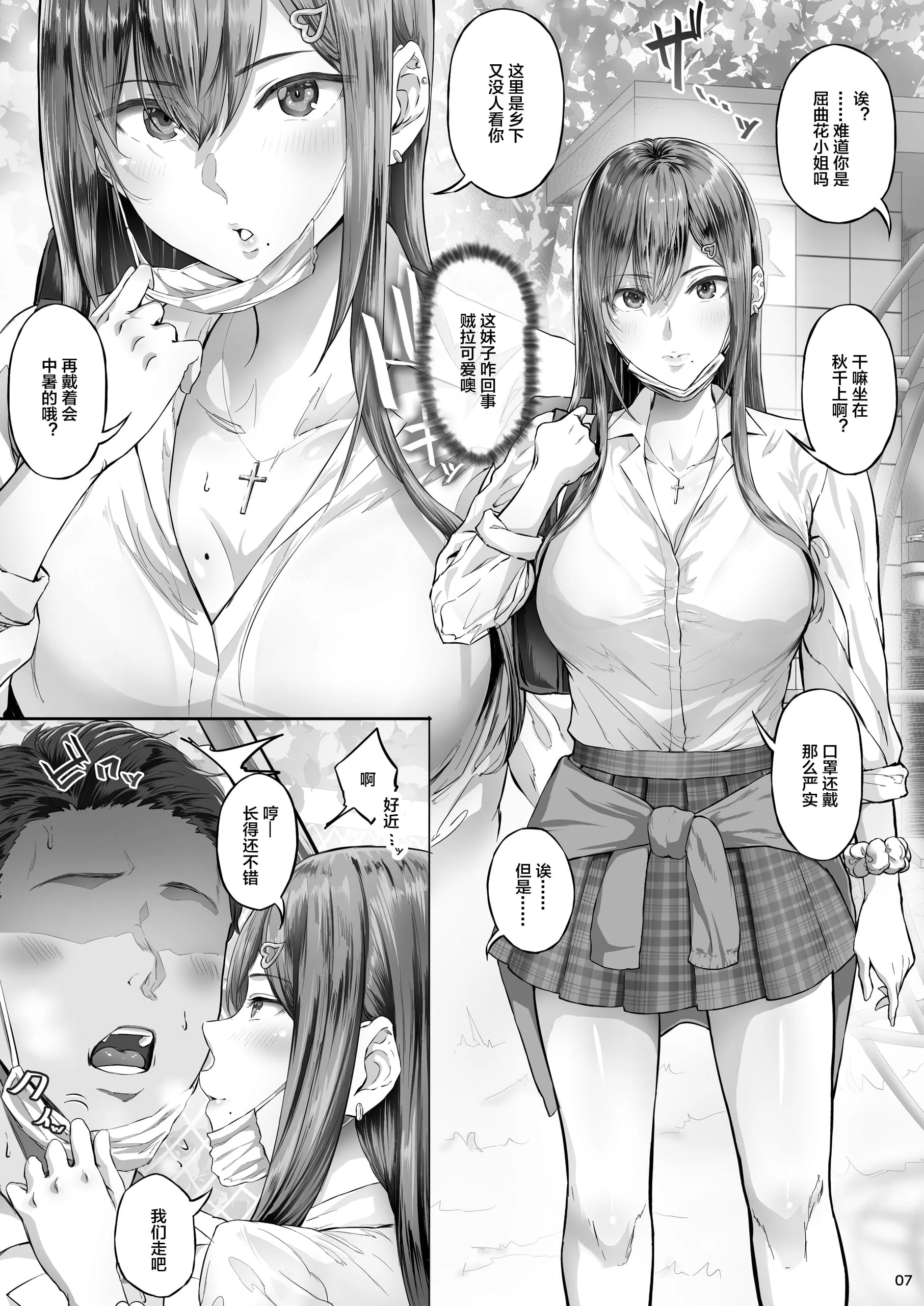 06