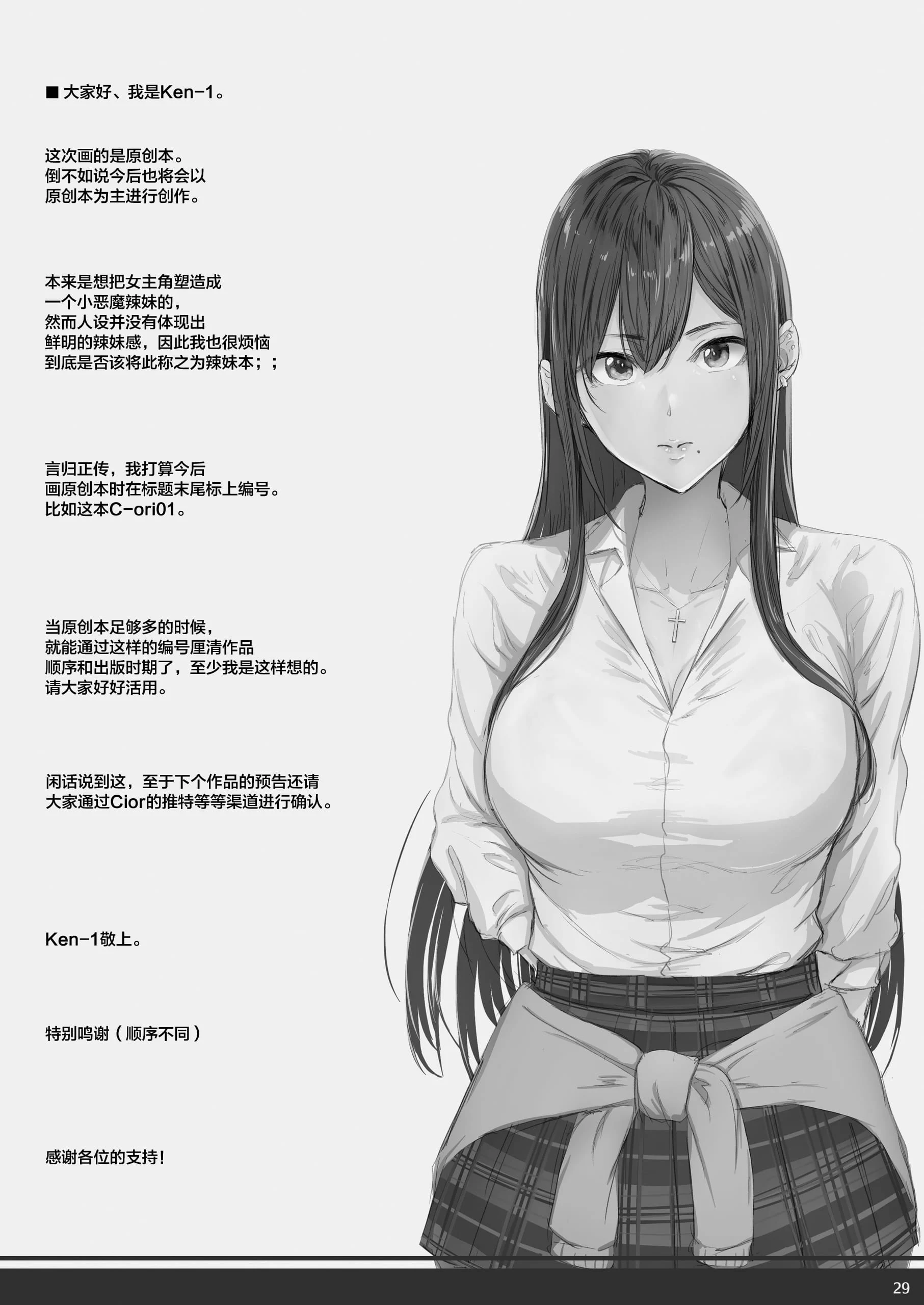 28