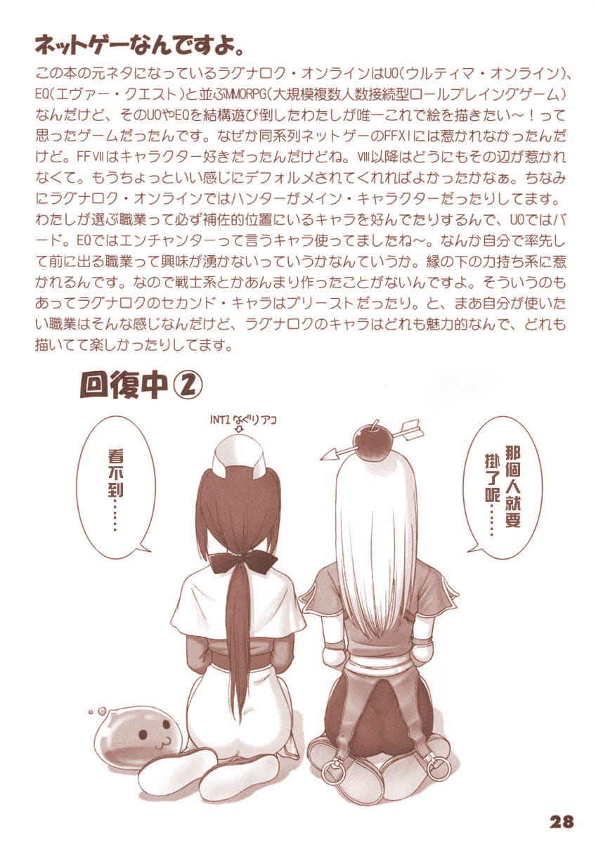 26