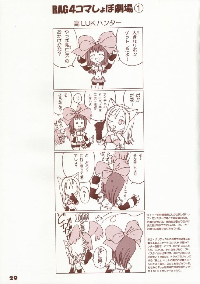 27