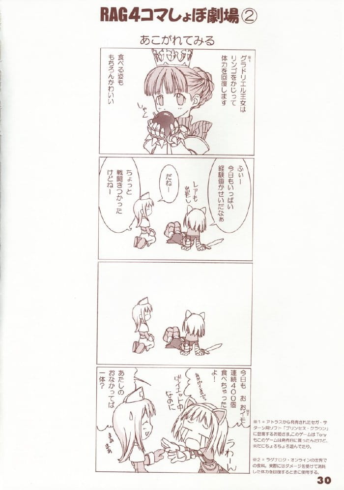 28