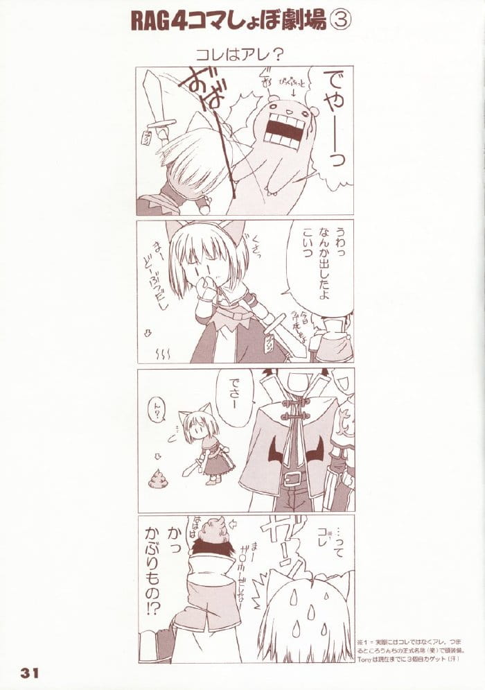29