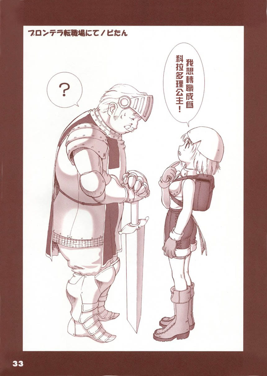 31