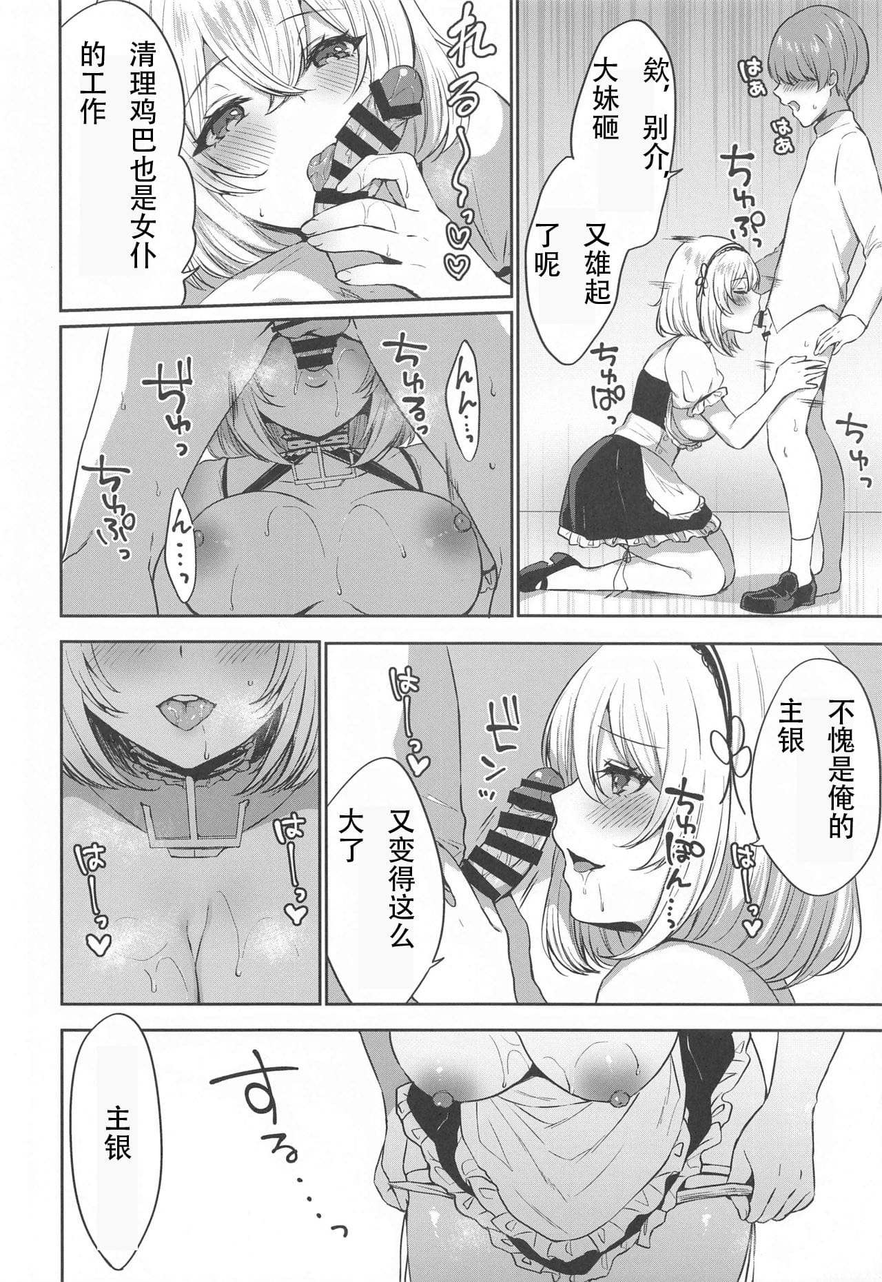 09