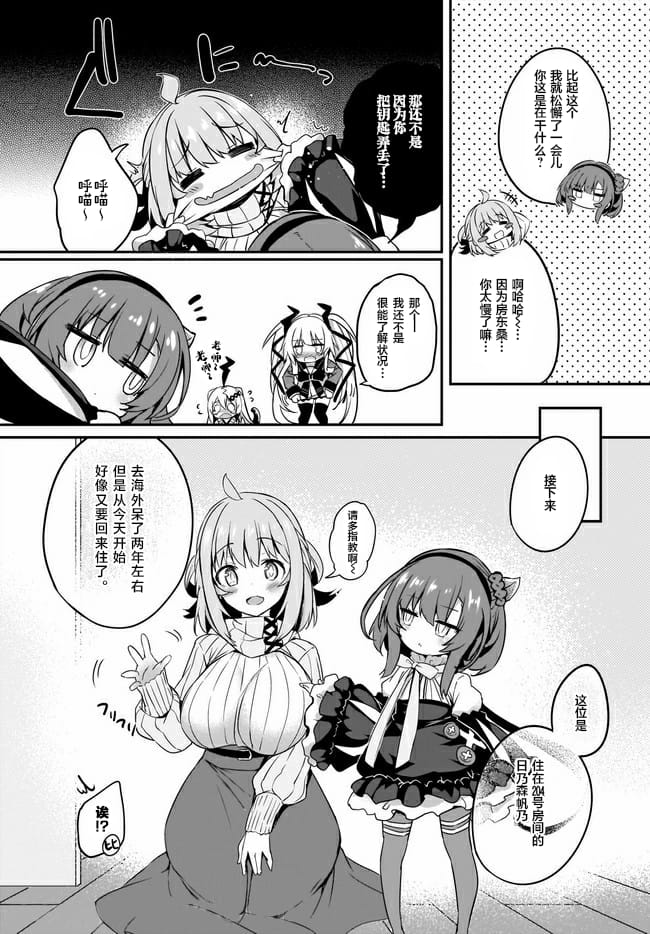 08