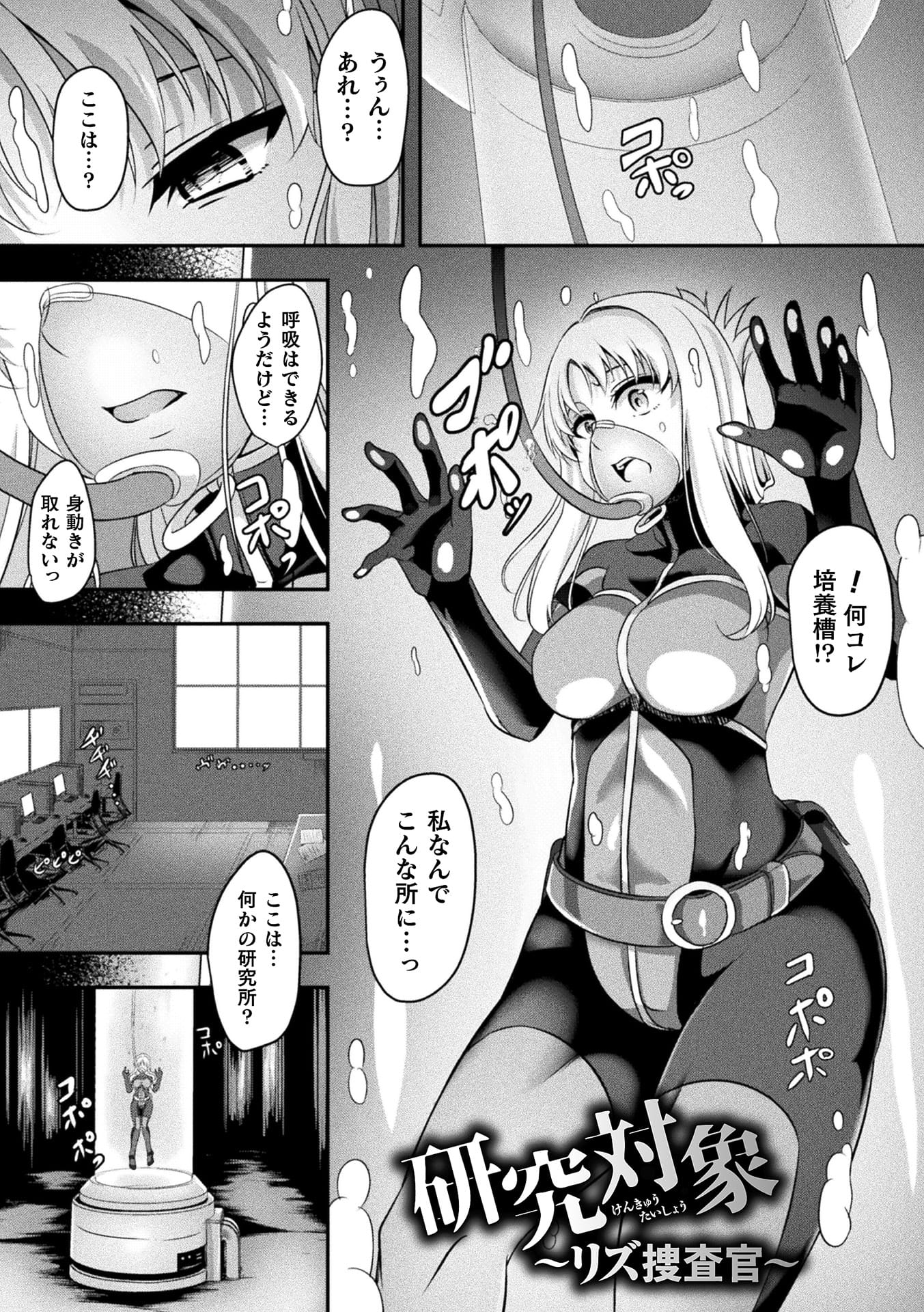 105