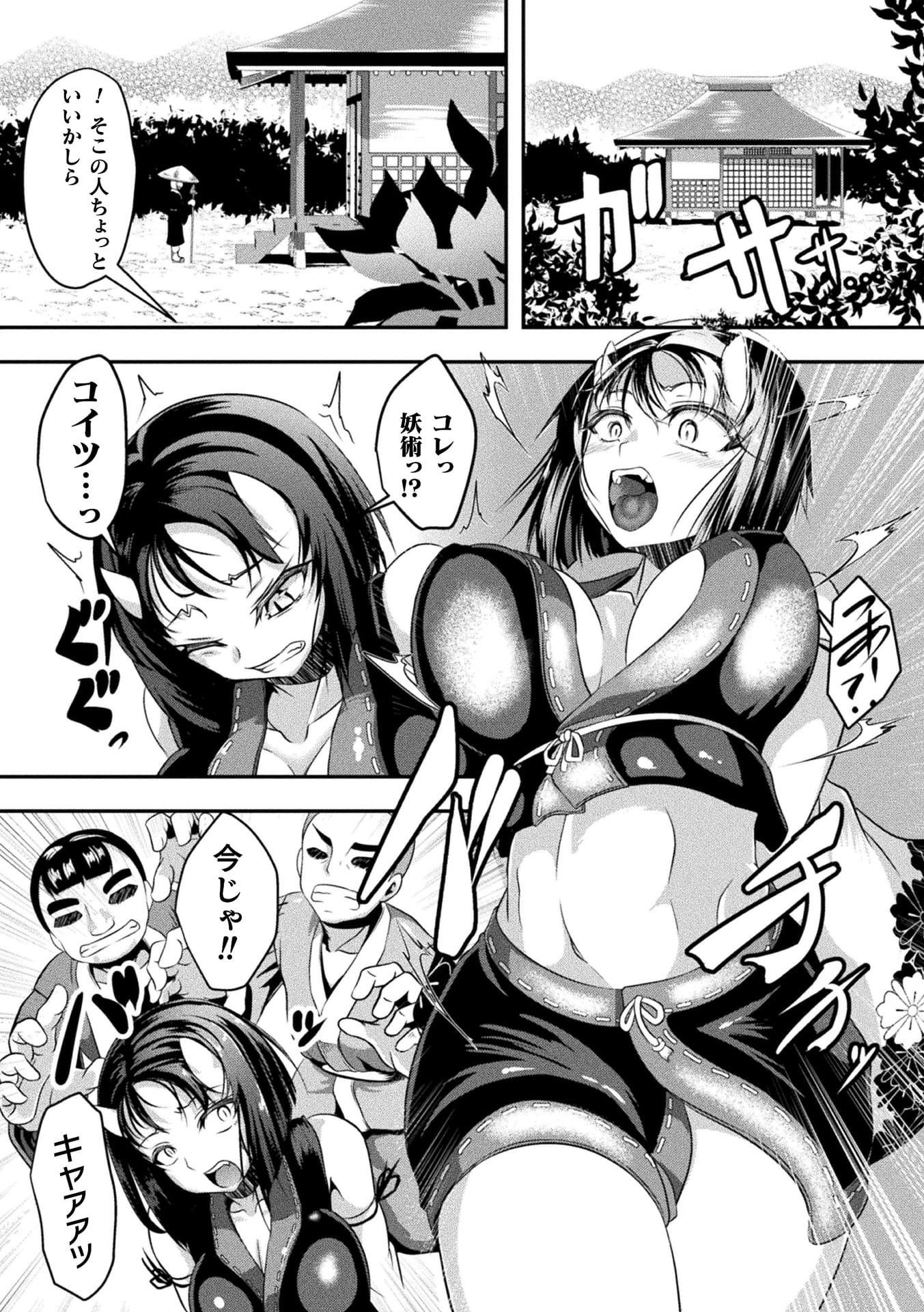 128