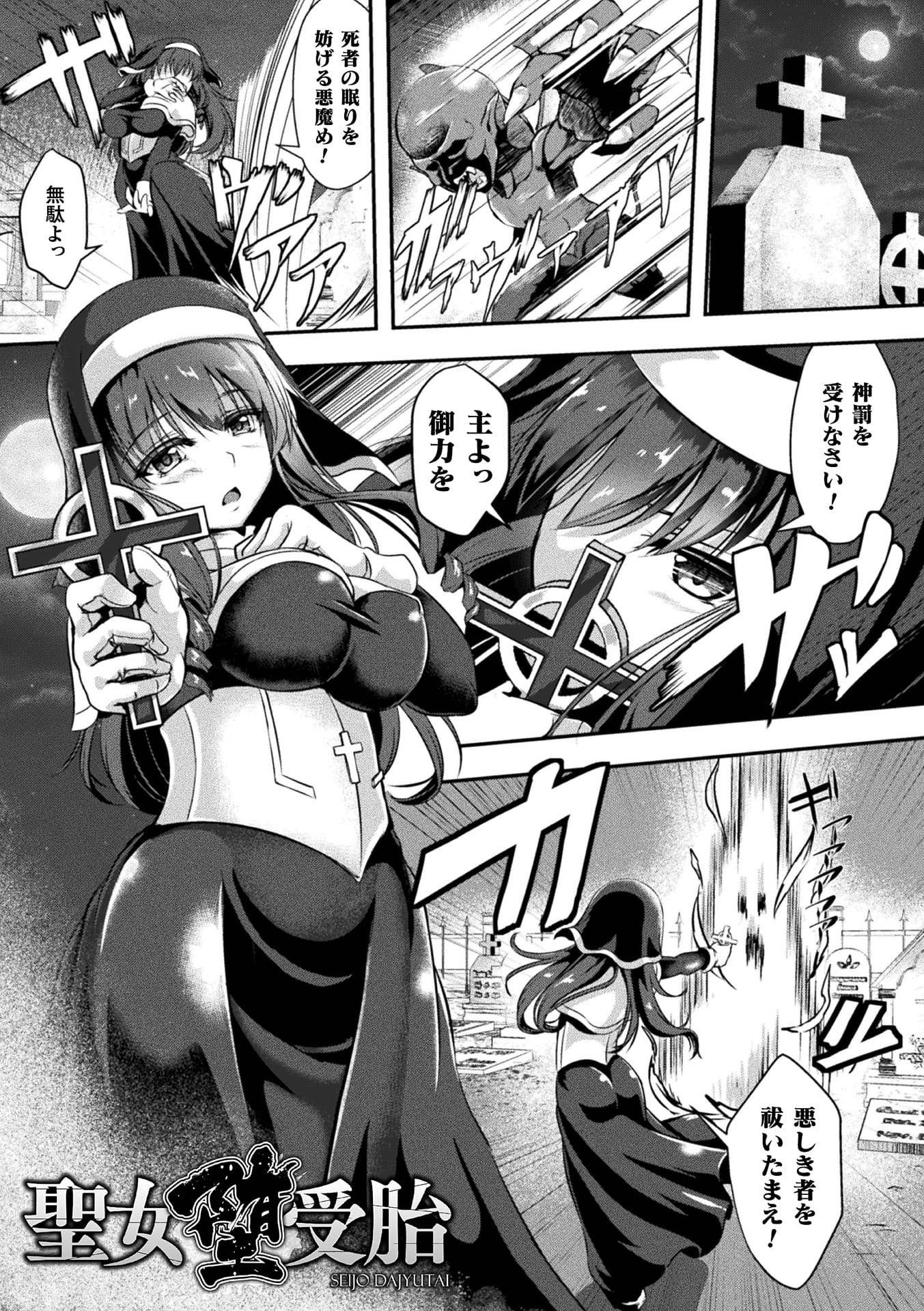 145