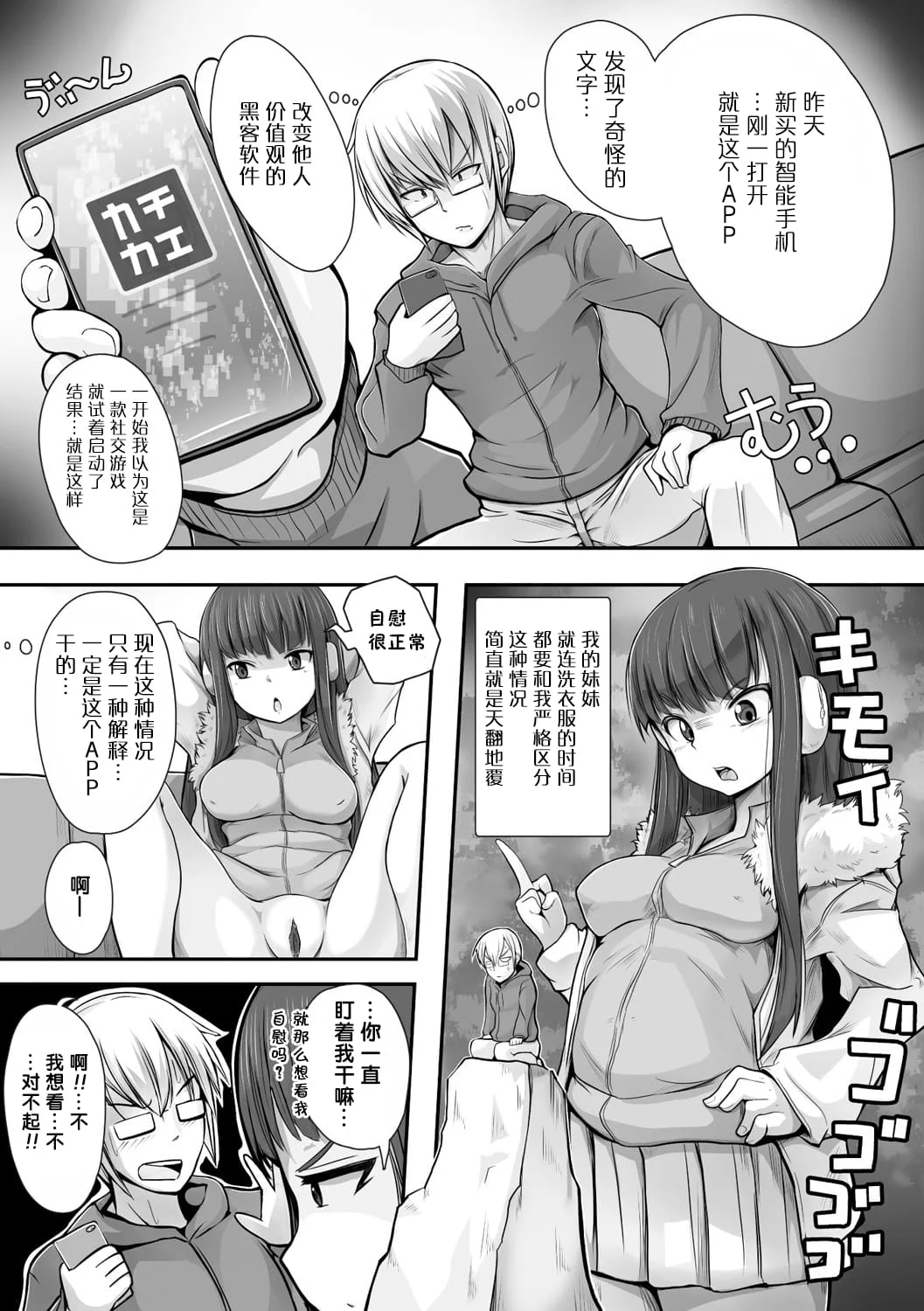 03