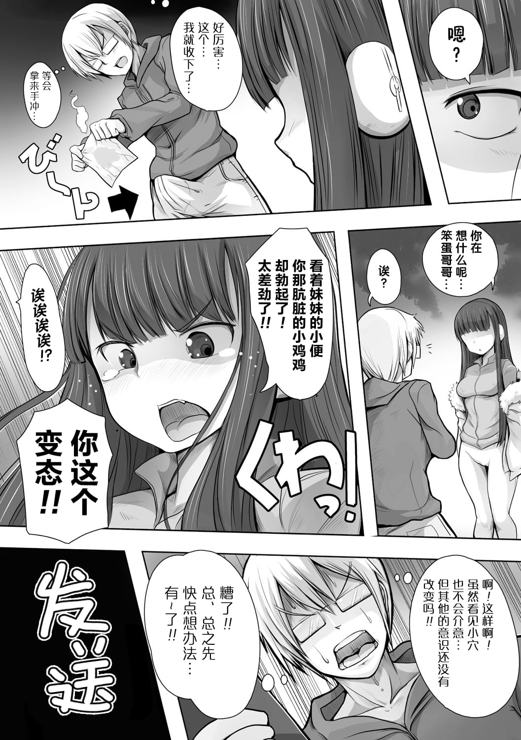 07