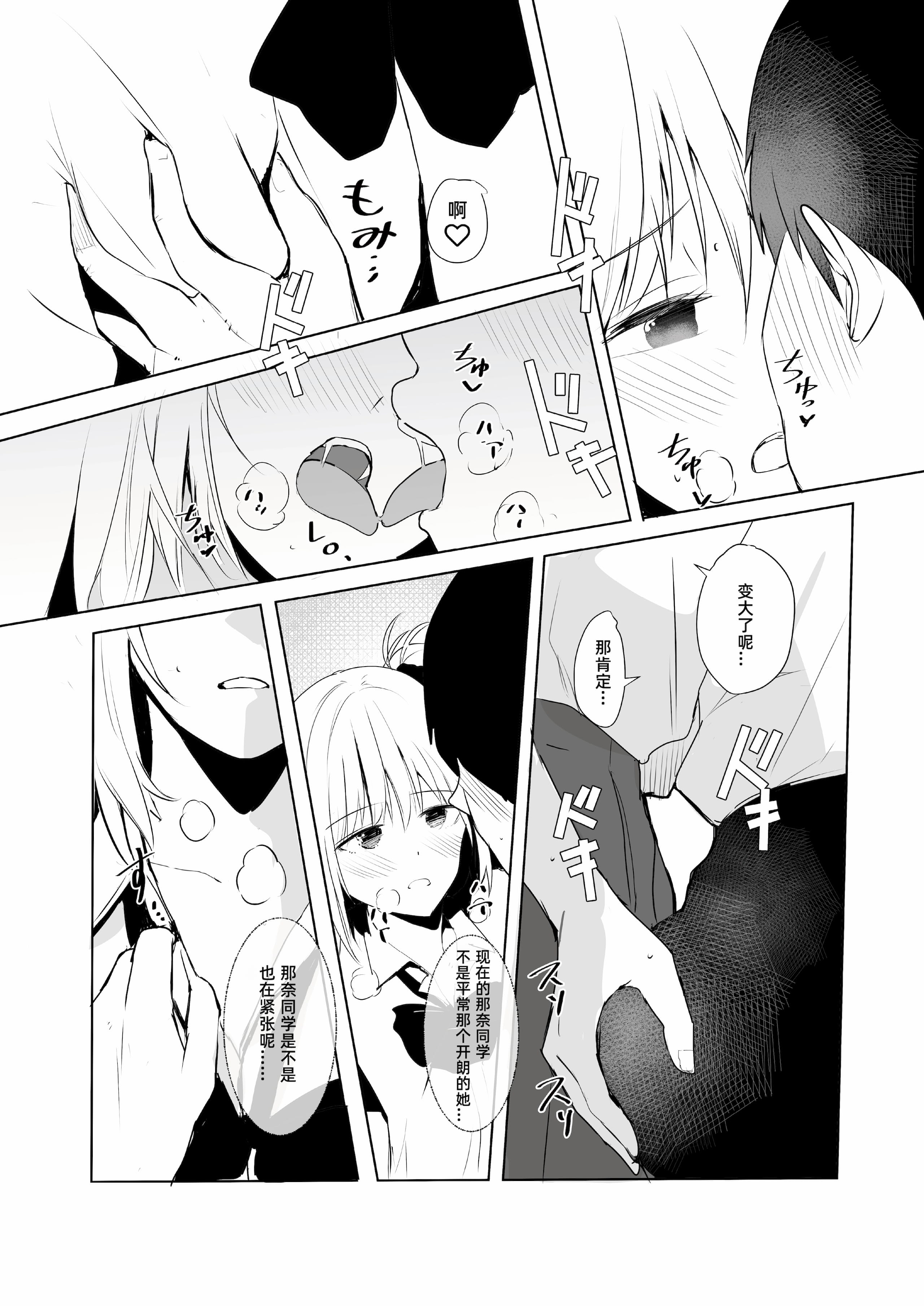 29