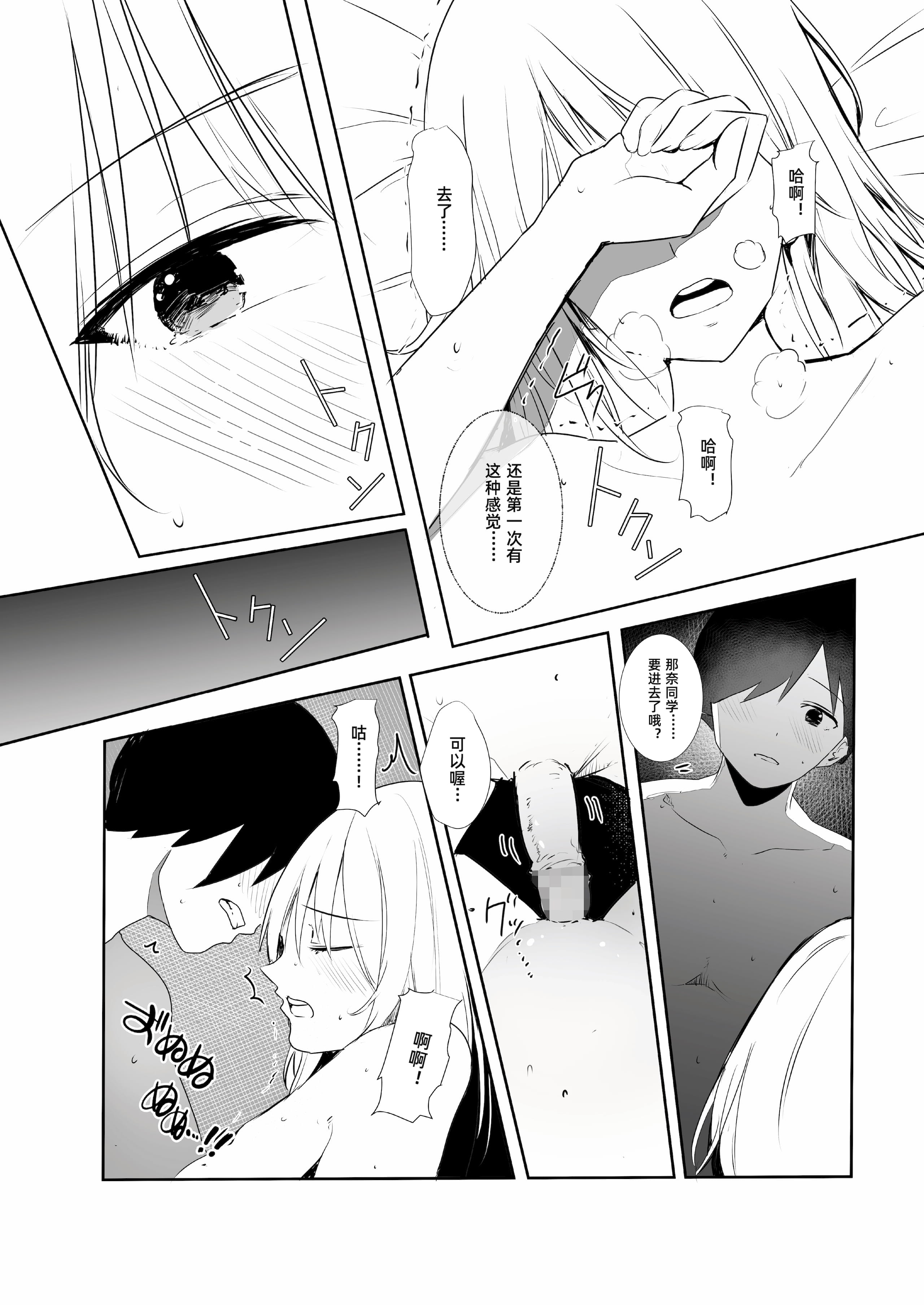 34