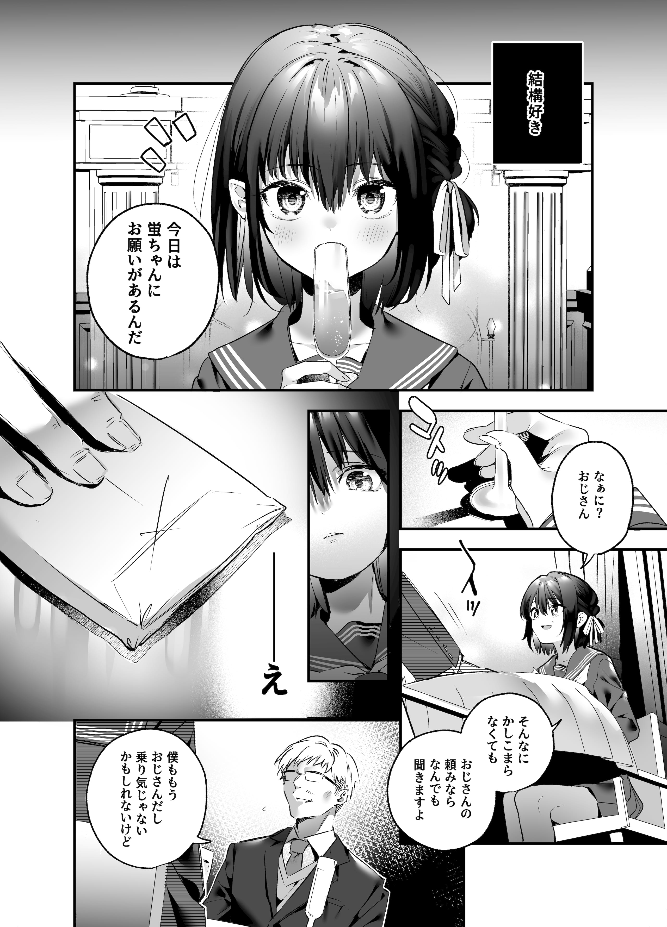 08