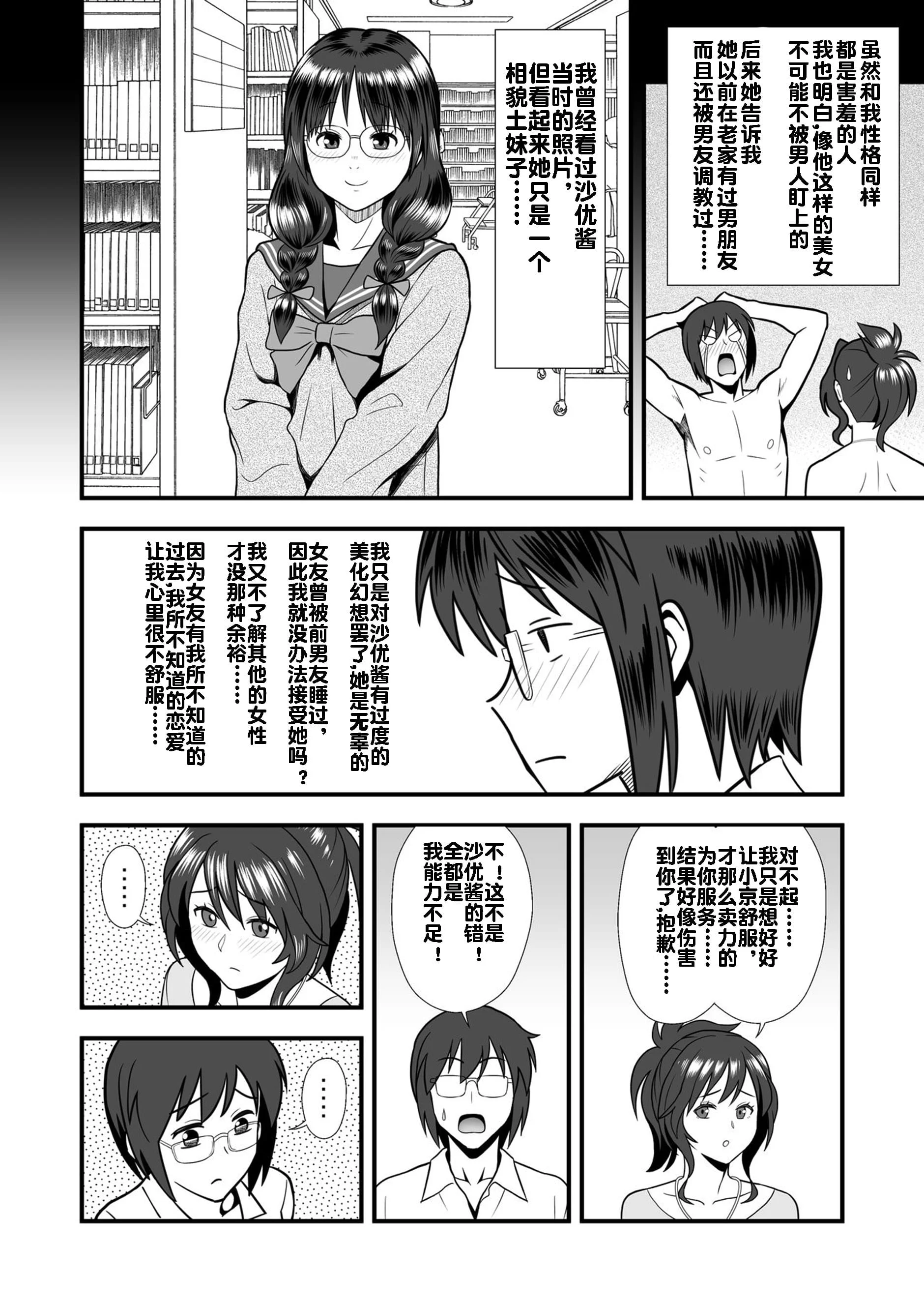 06