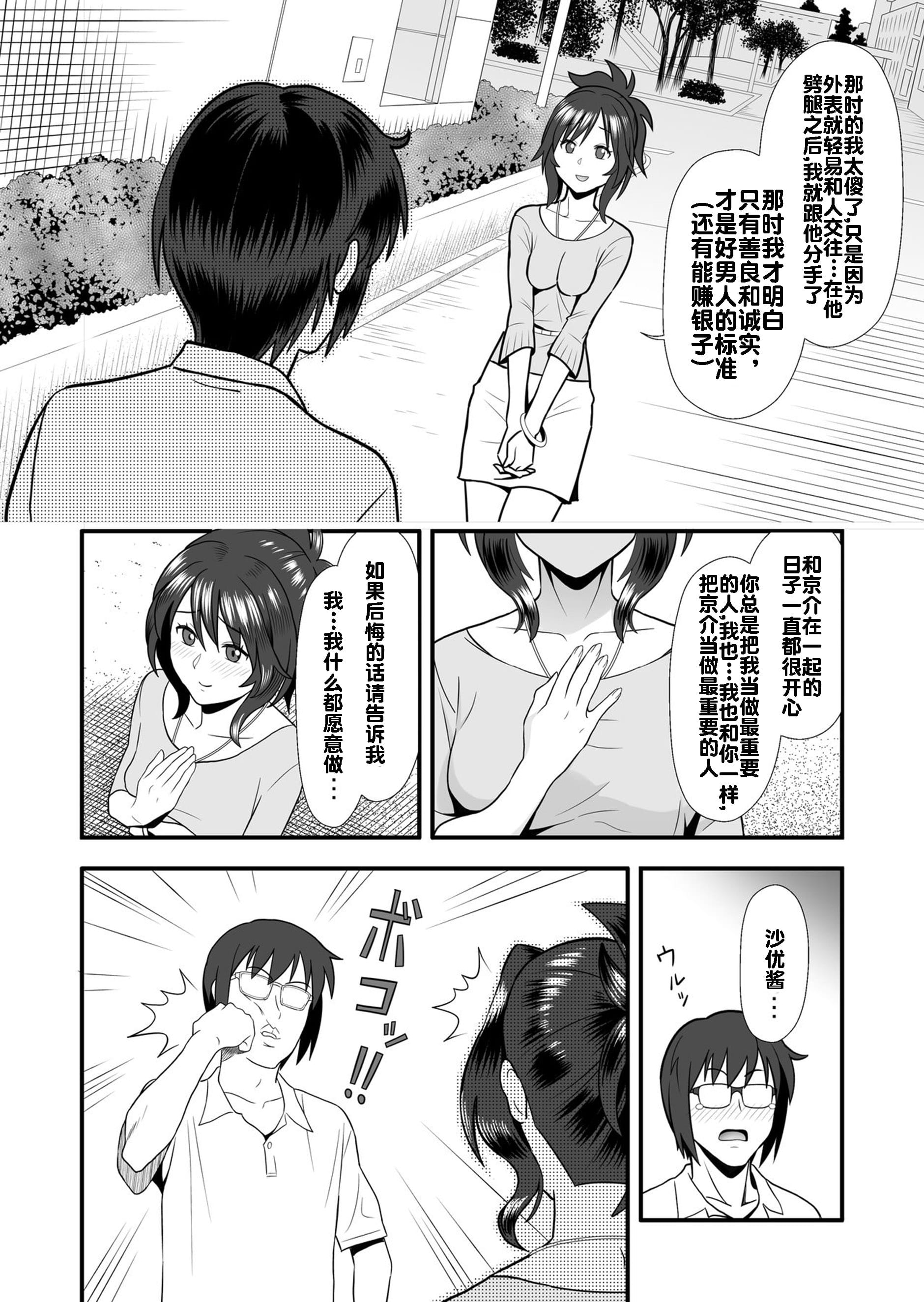 08