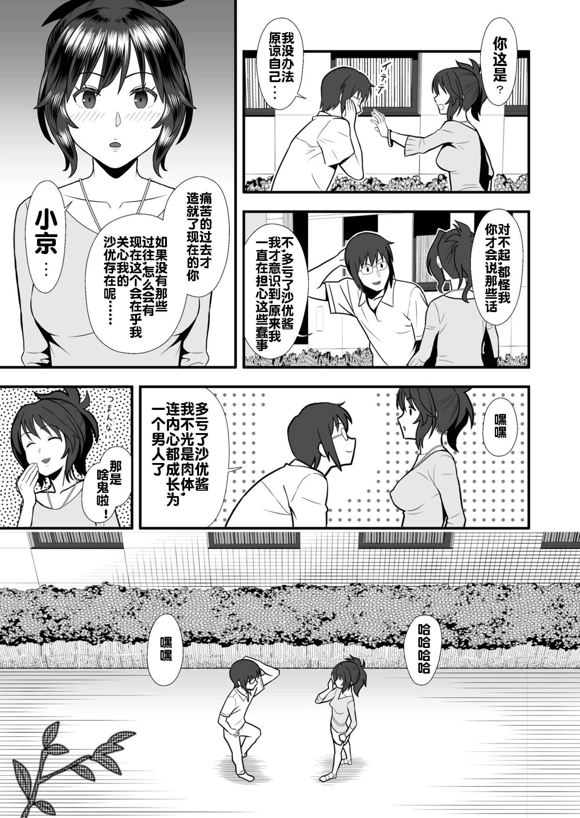 09