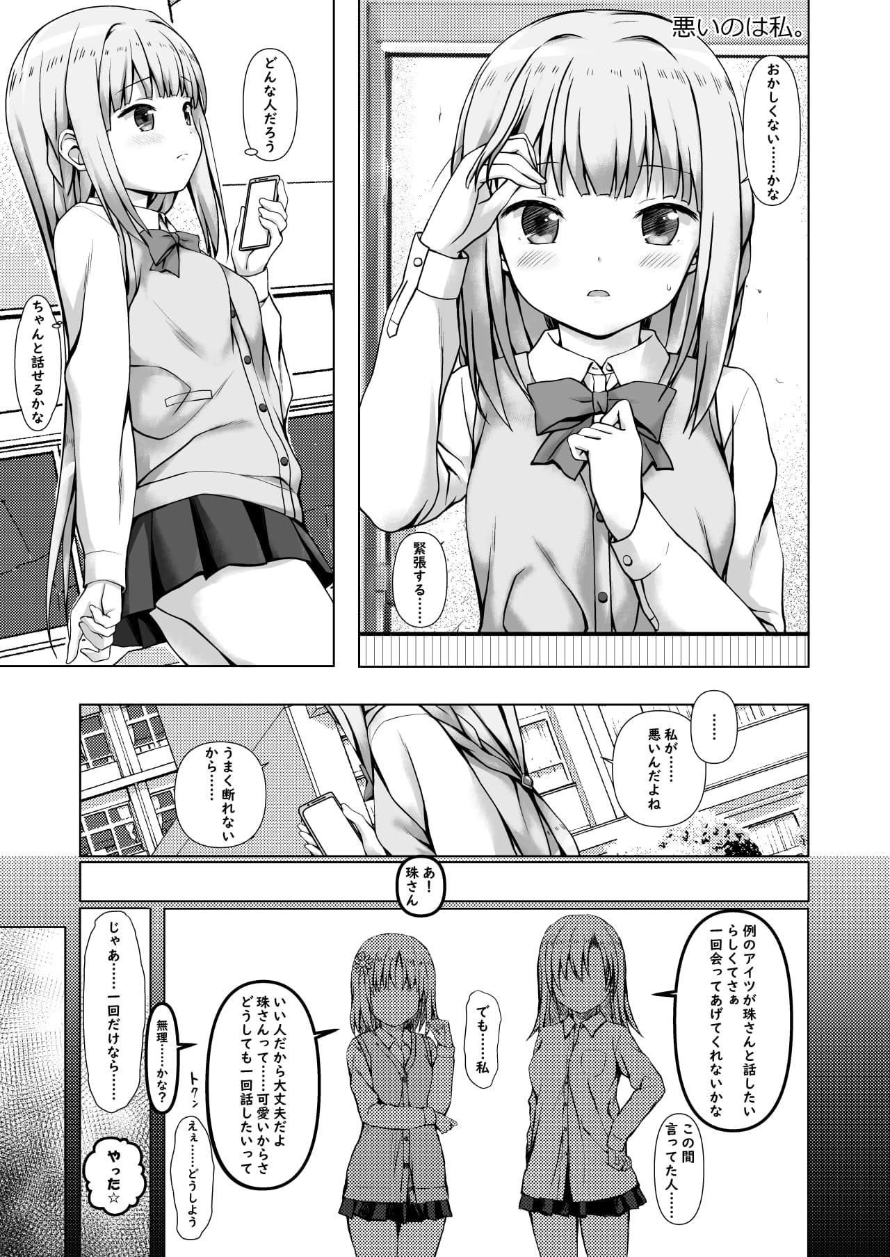 03