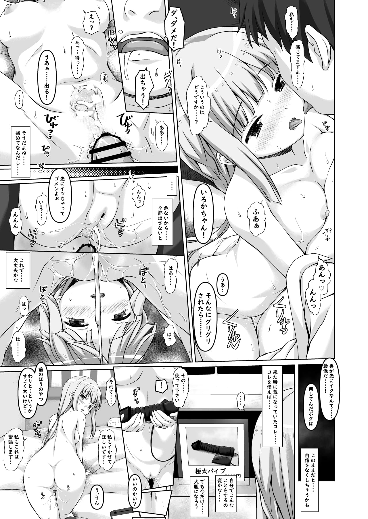 23