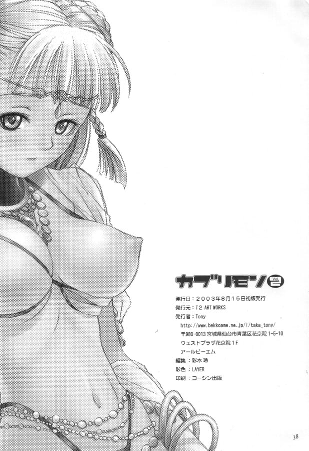 37