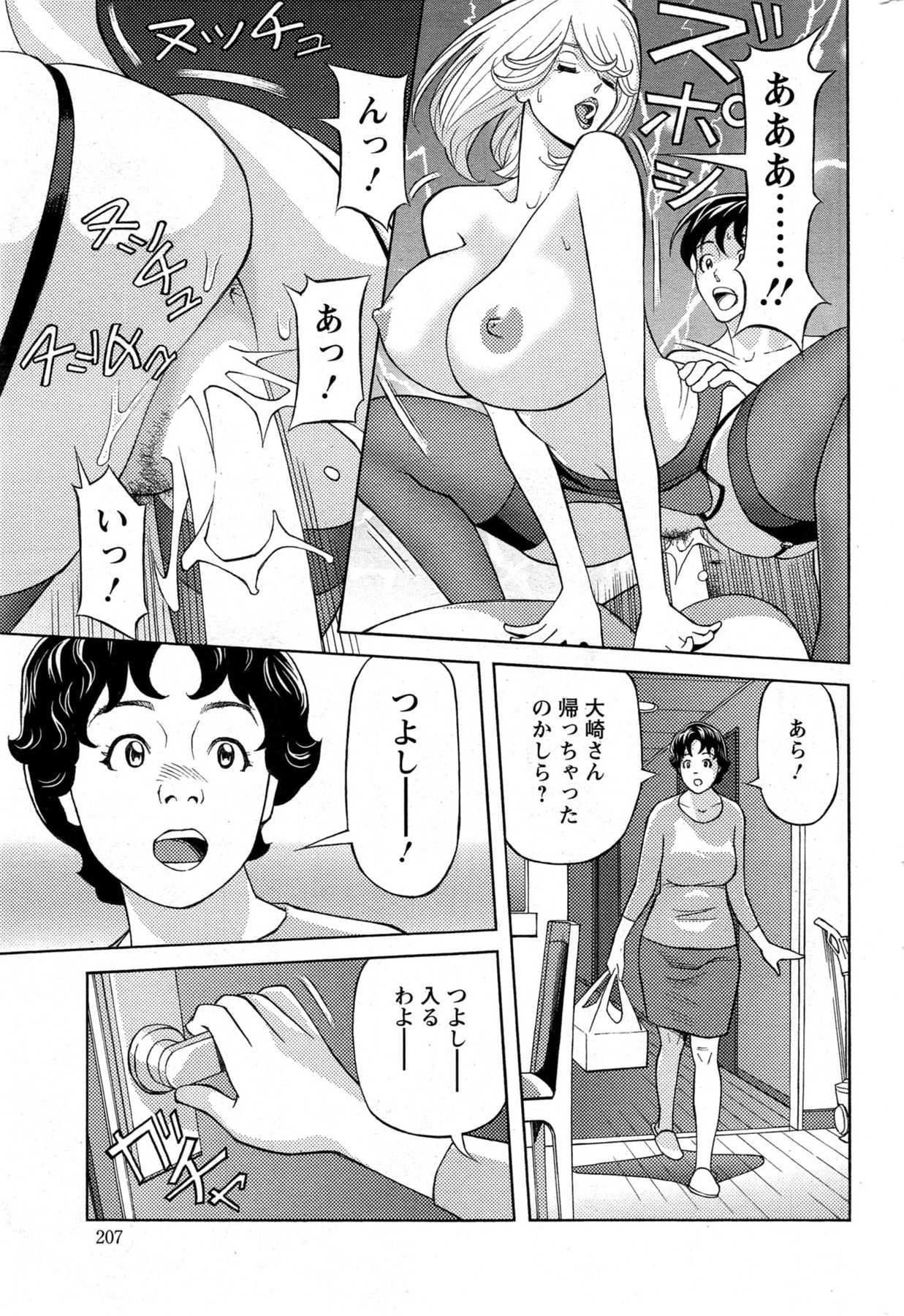0047