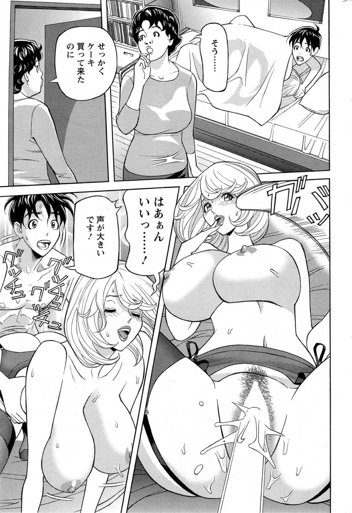 0049