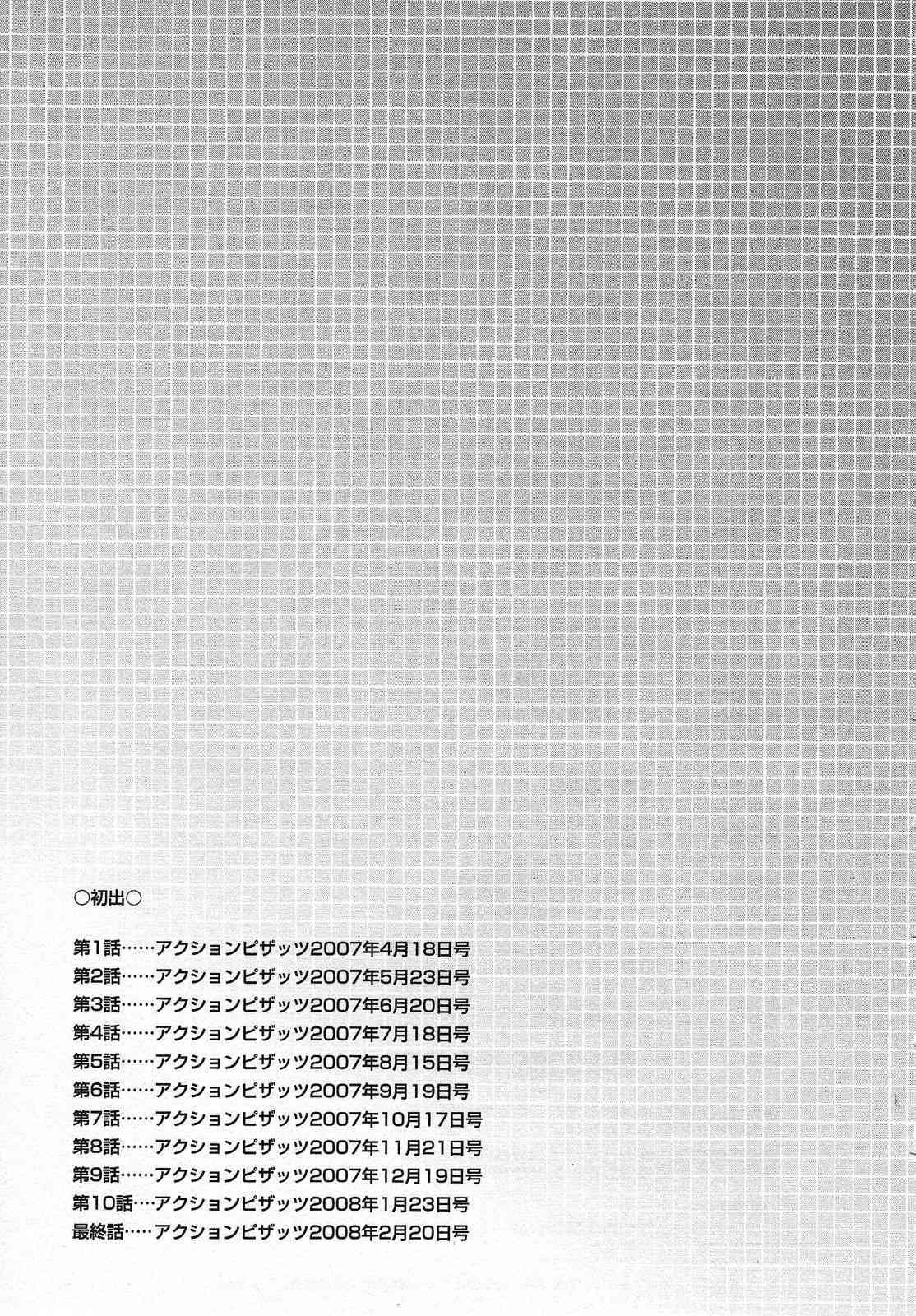 0213