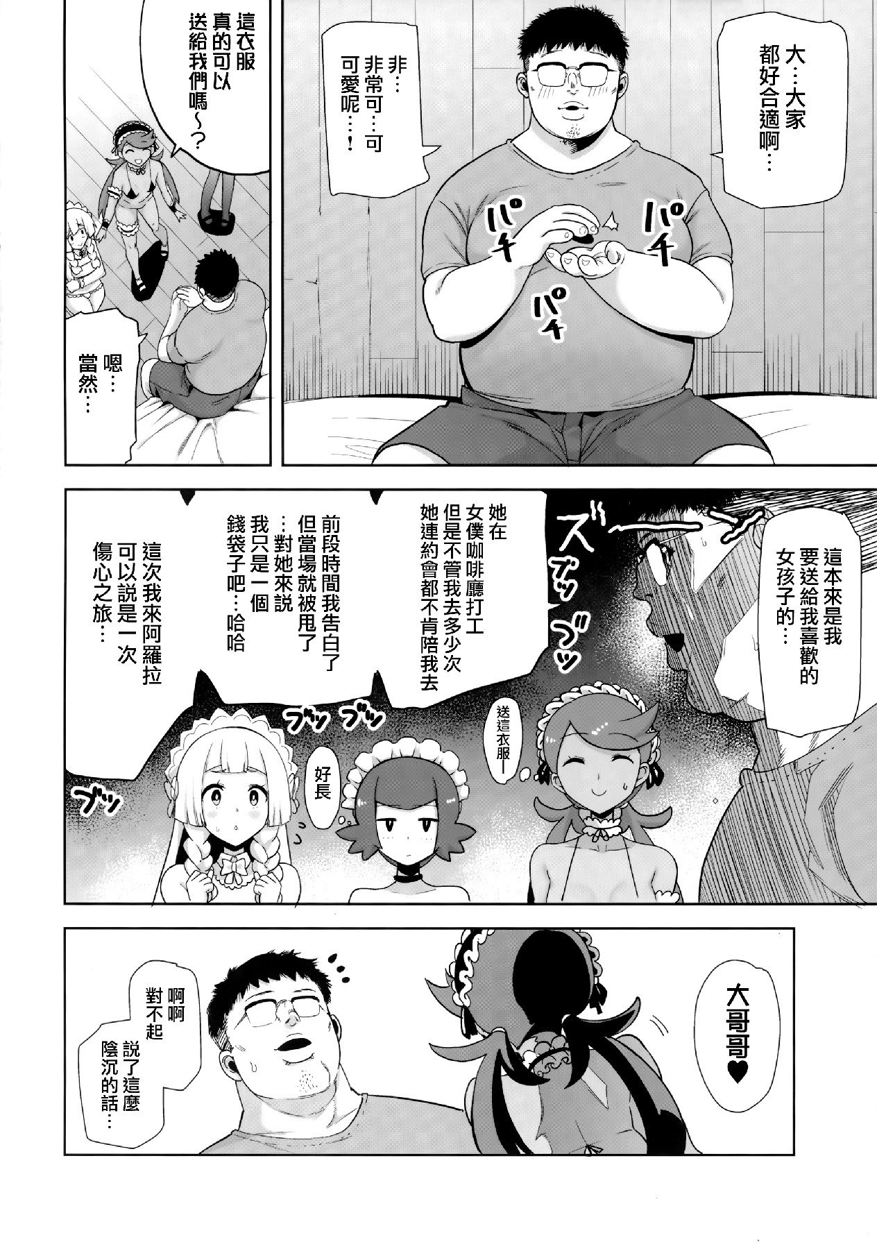 0104