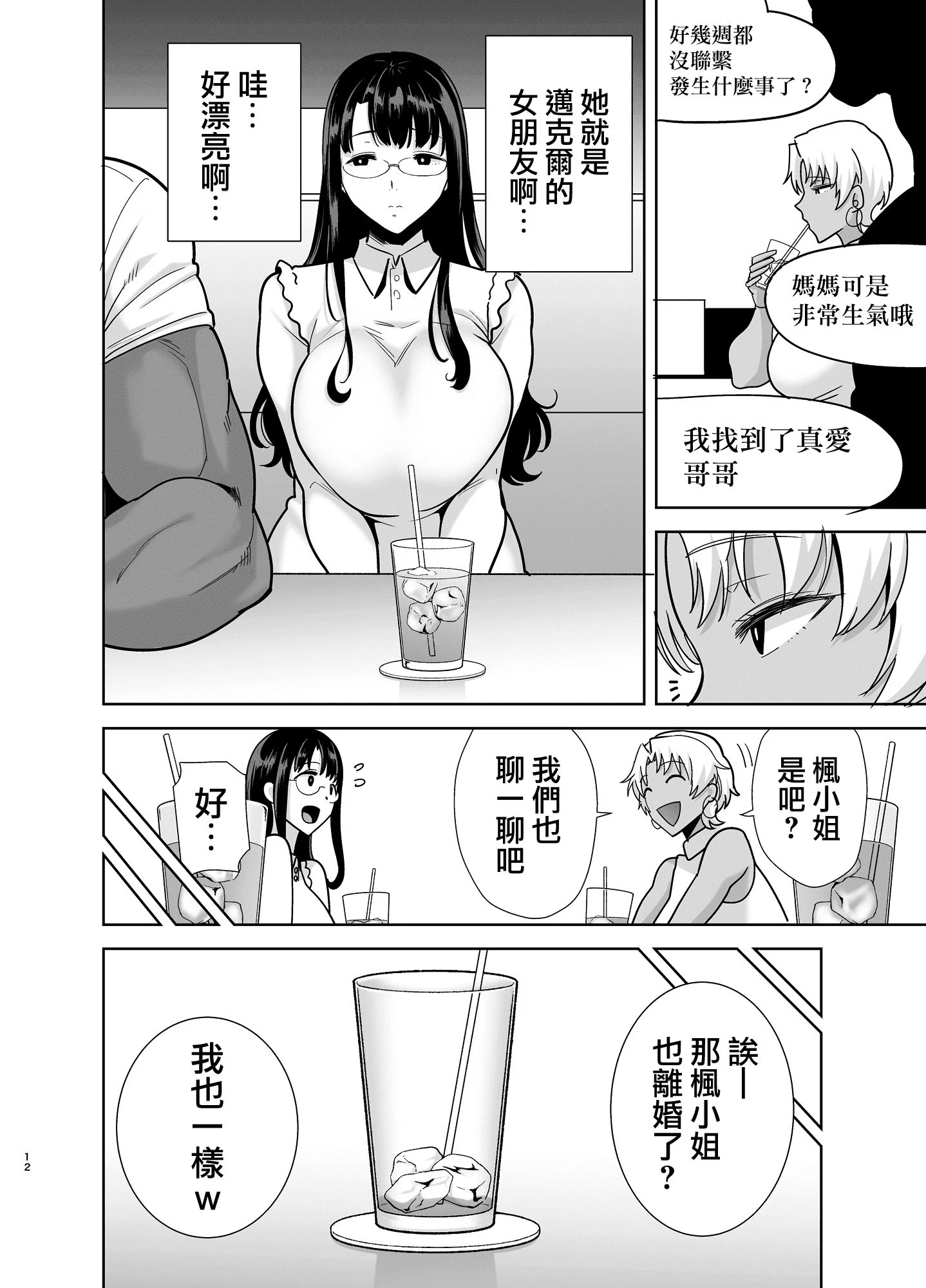 0103