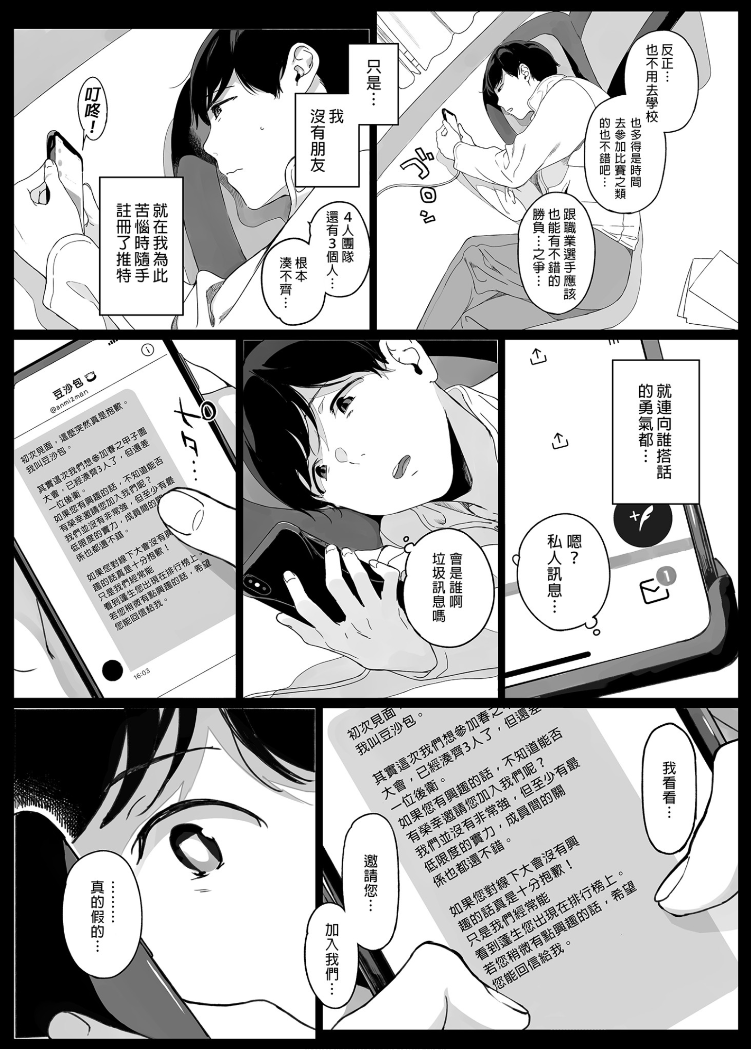 0005