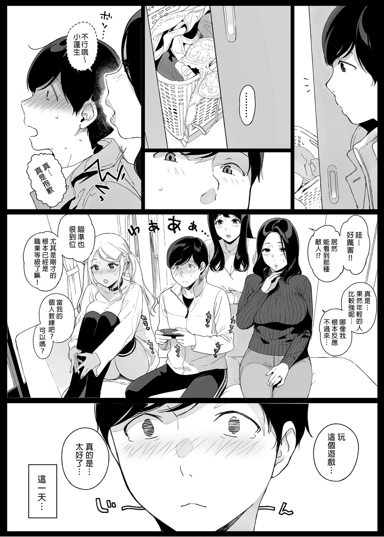 0012