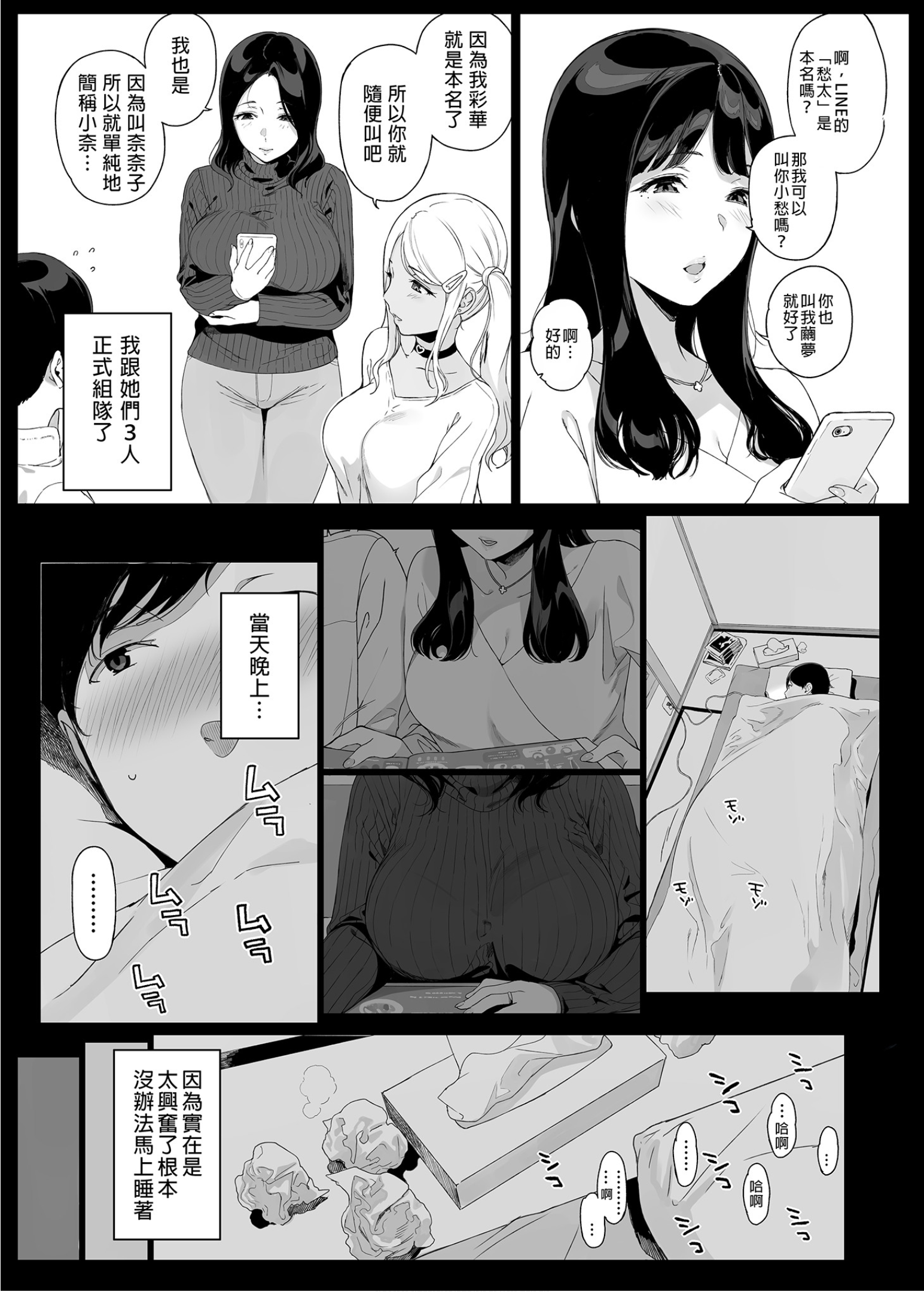 0013