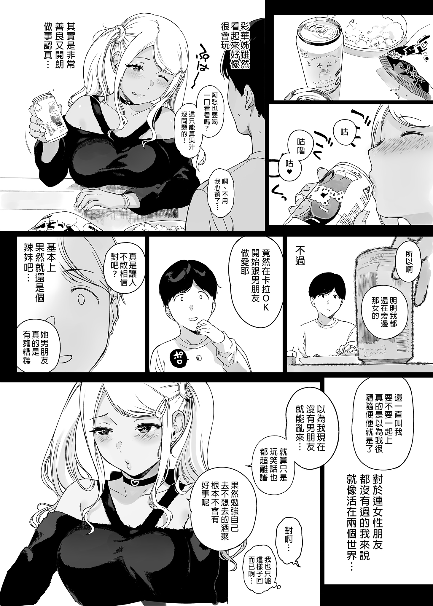0079