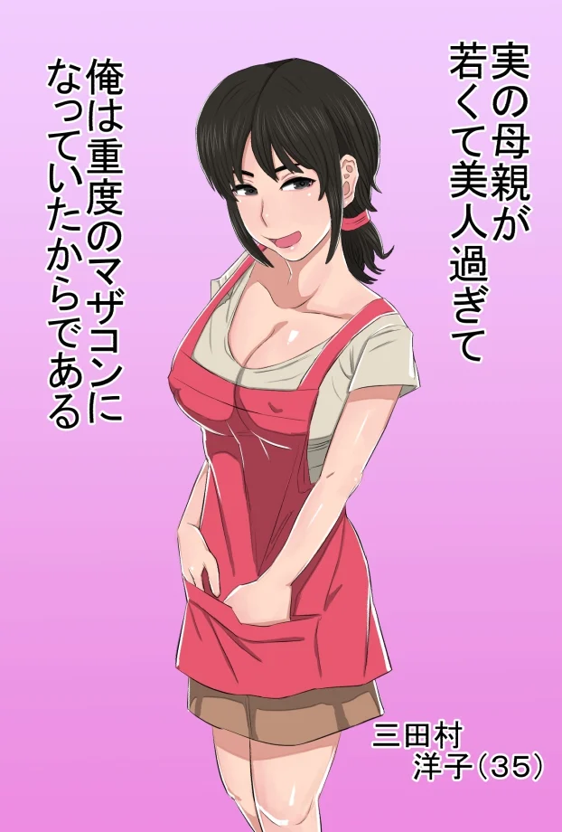 0003