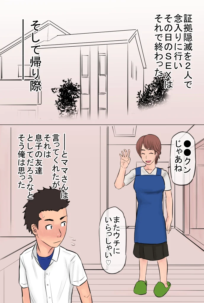 0023