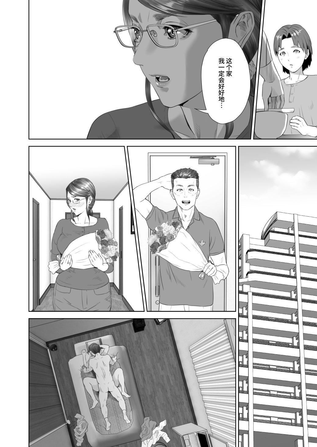 0194