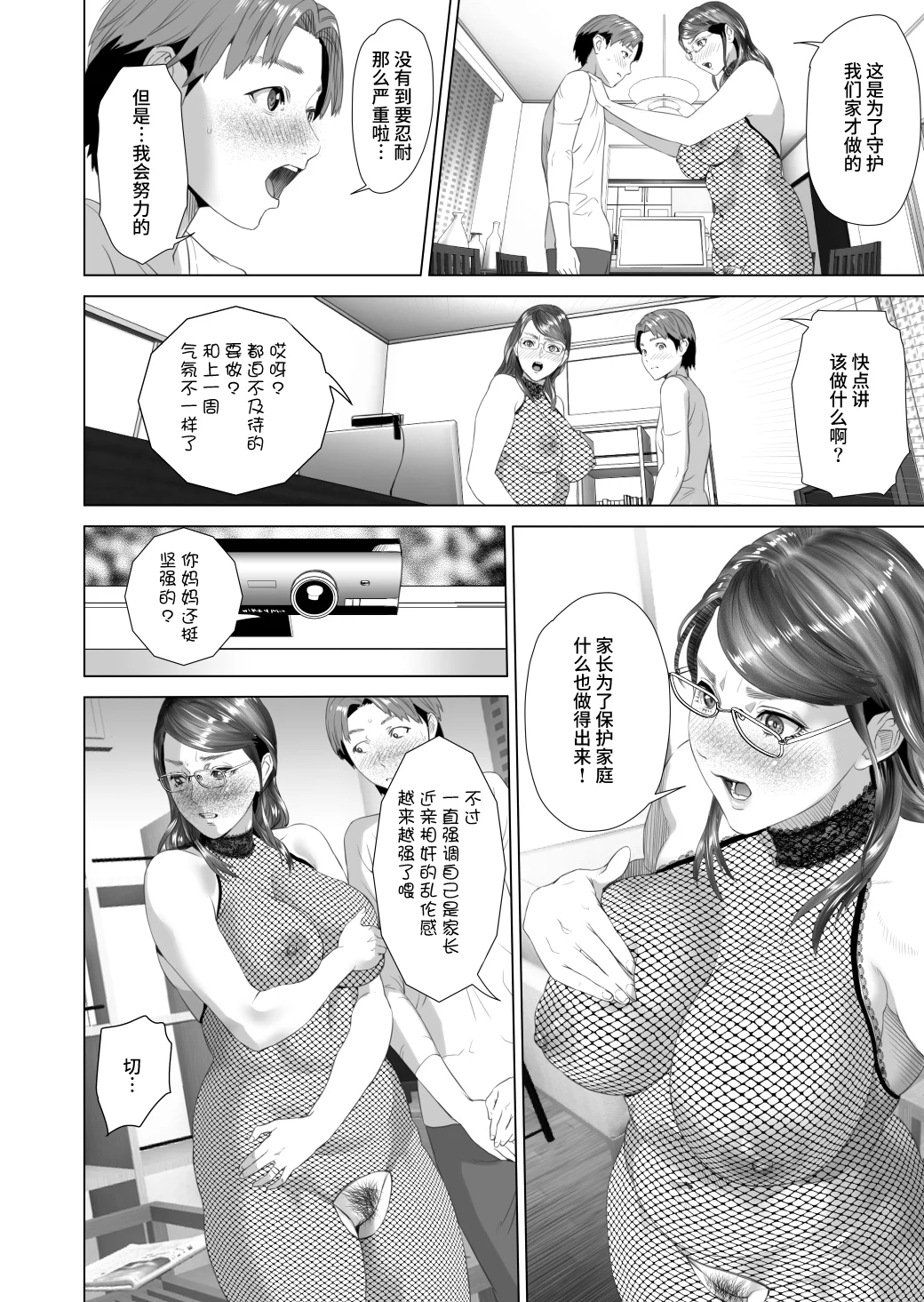 0202